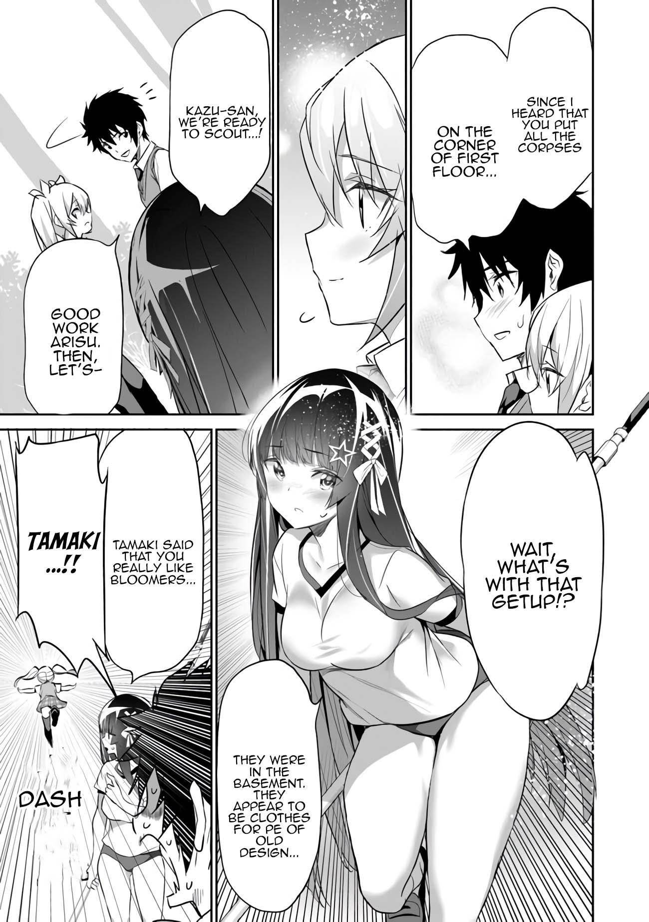 Another World Survival: Min-maxing my Support and Summoning Magic Chapter 8 page 18