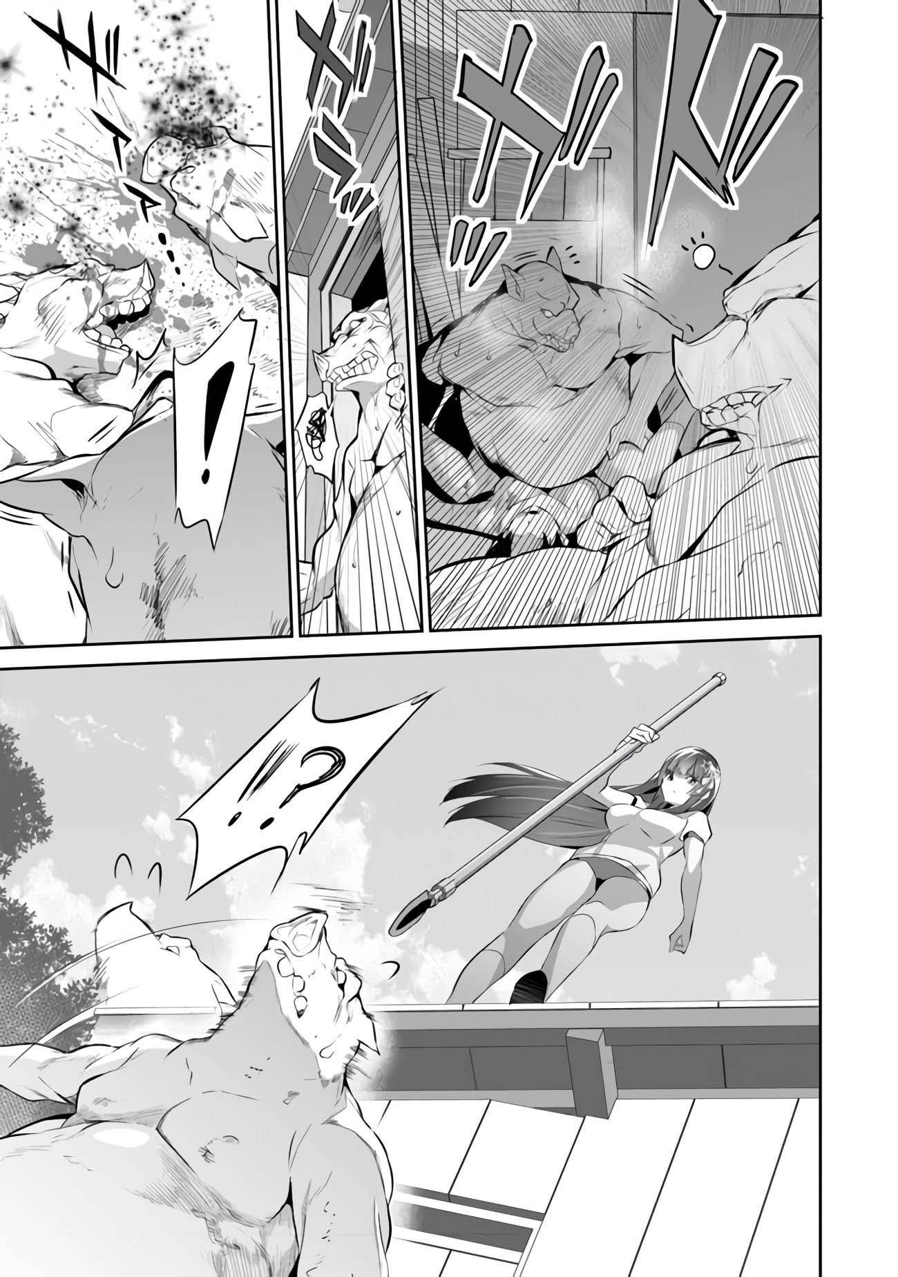 Another World Survival: Min-maxing my Support and Summoning Magic Chapter 9 page 20