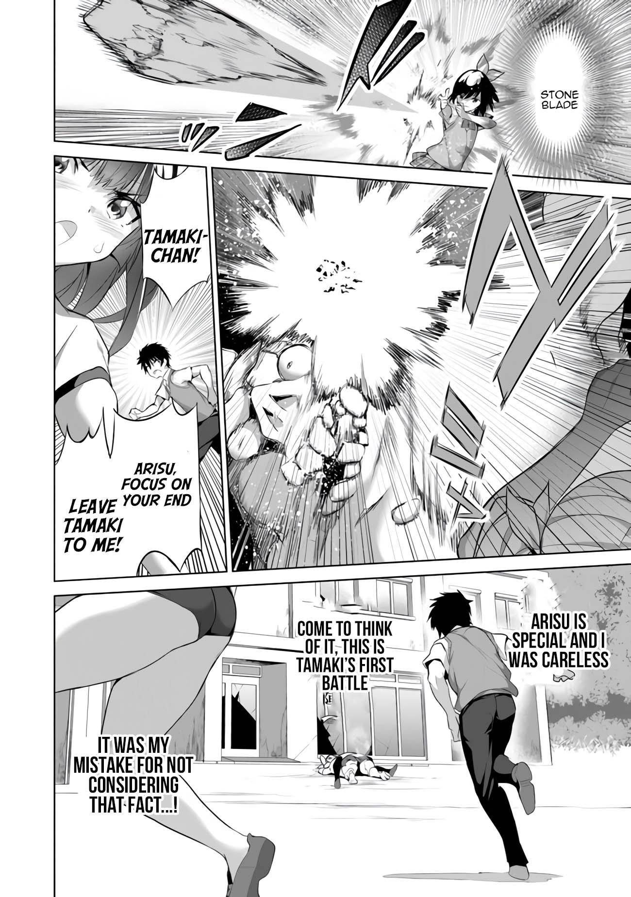 Another World Survival: Min-maxing my Support and Summoning Magic Chapter 10 page 23
