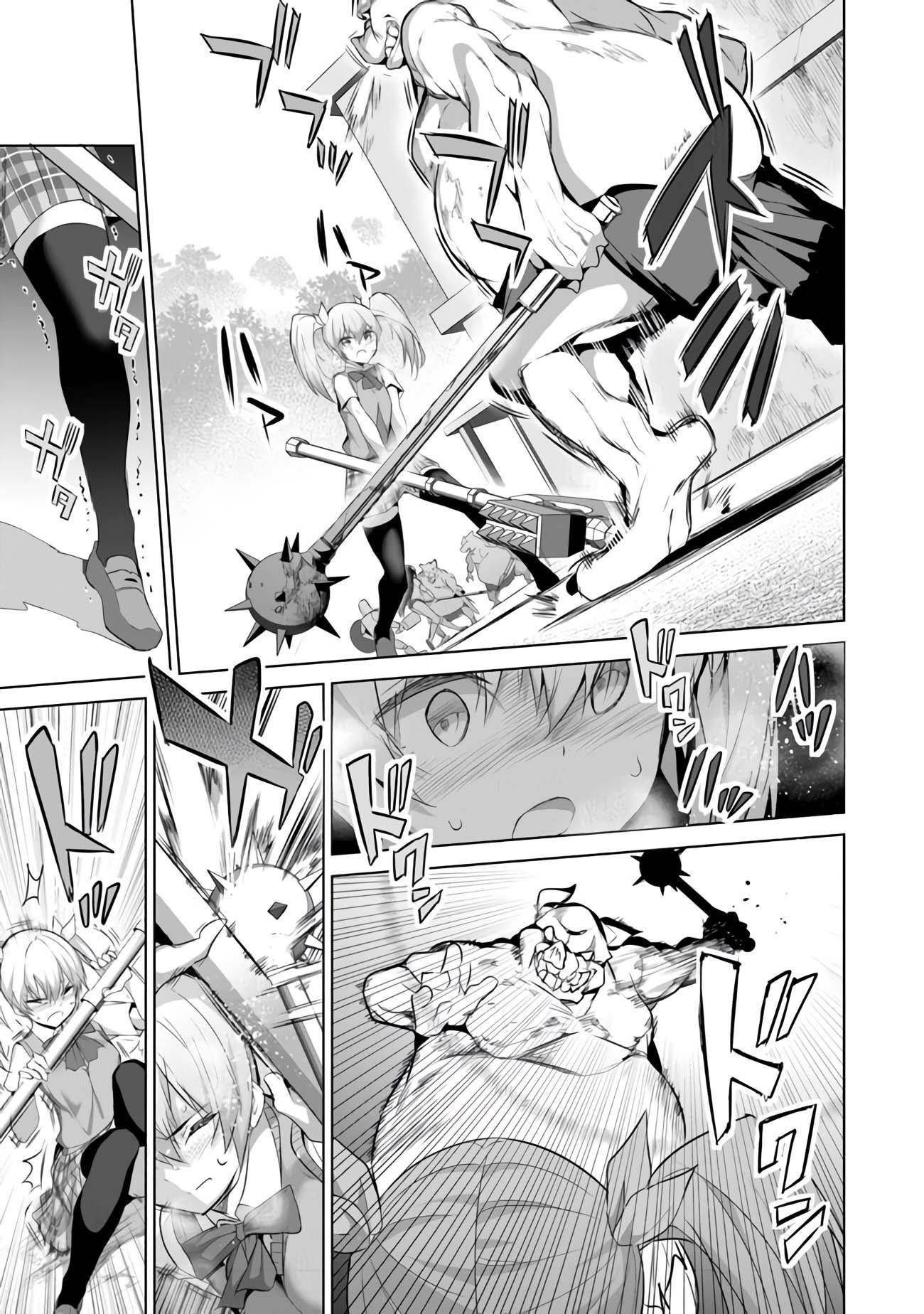Another World Survival: Min-maxing my Support and Summoning Magic Chapter 10 page 20