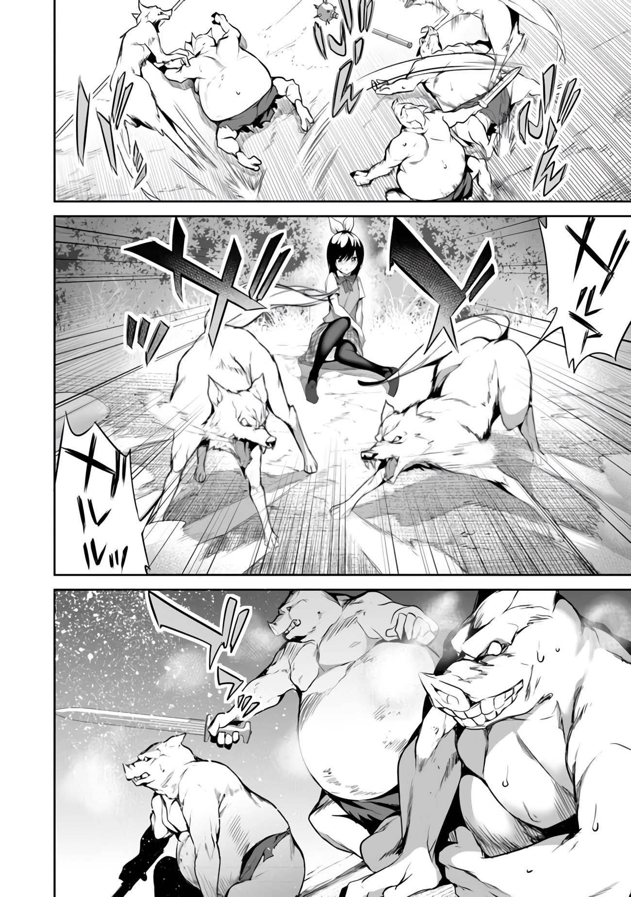 Another World Survival: Min-maxing my Support and Summoning Magic Chapter 12 page 9
