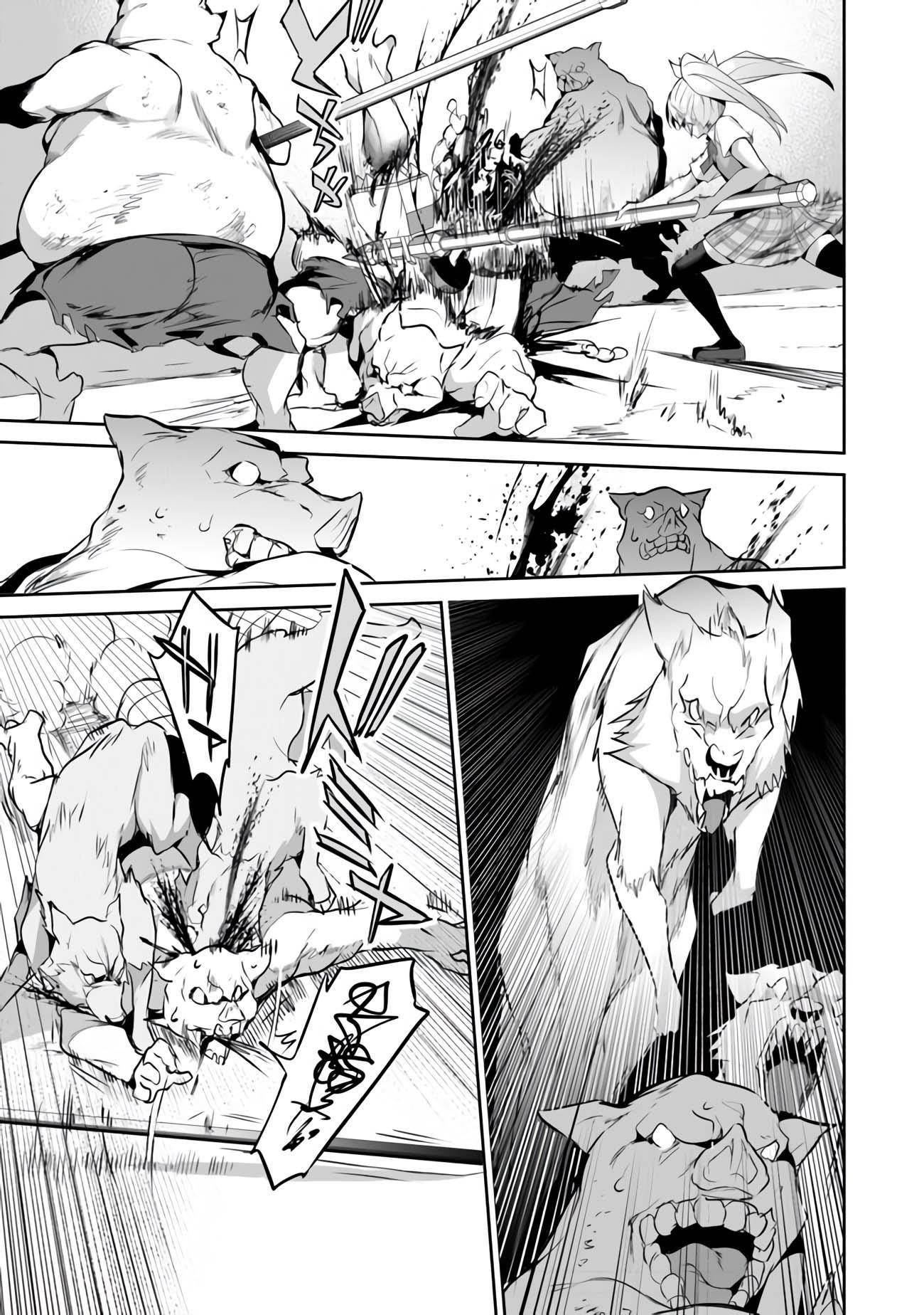 Another World Survival: Min-maxing my Support and Summoning Magic Chapter 12 page 14