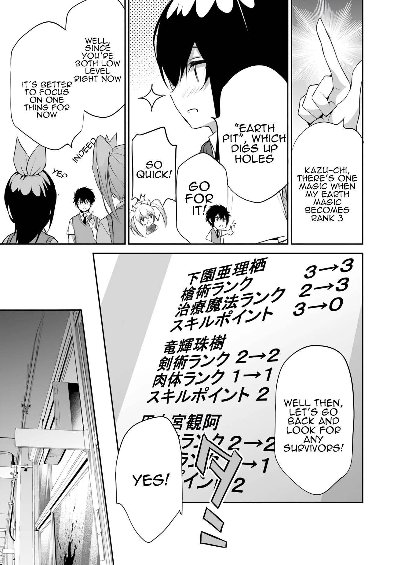 Another World Survival: Min-maxing my Support and Summoning Magic Chapter 12 page 27
