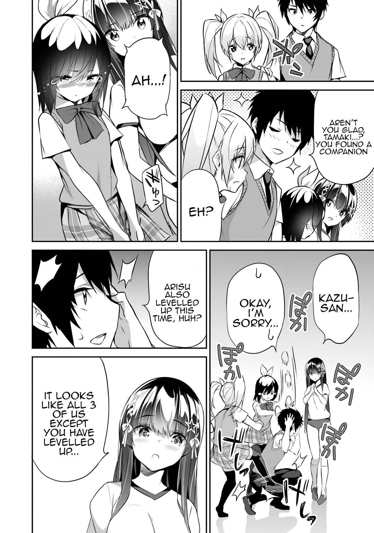 Another World Survival: Min-maxing my Support and Summoning Magic Chapter 12 page 24