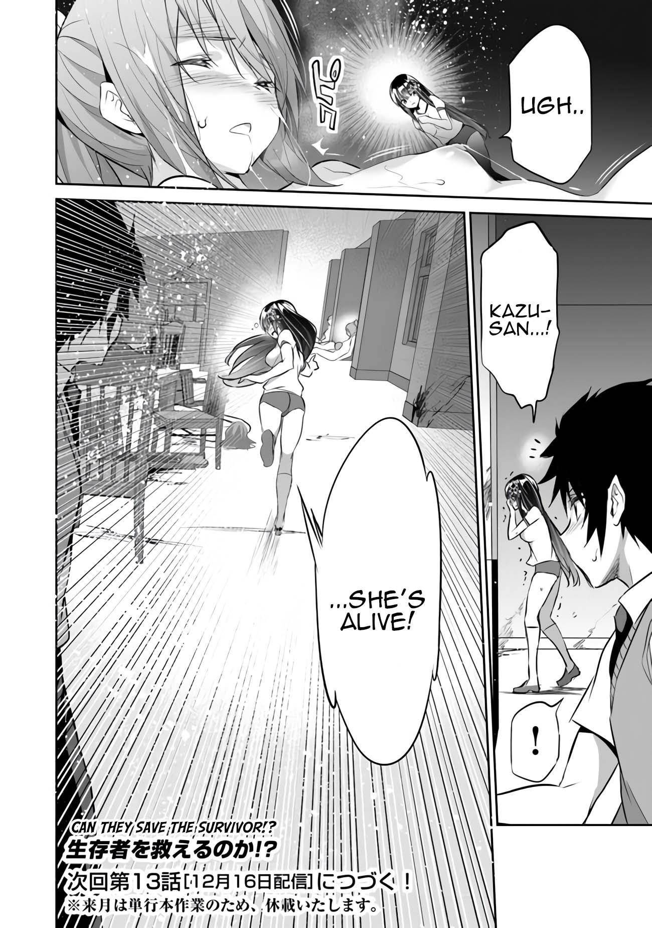 Another World Survival: Min-maxing my Support and Summoning Magic Chapter 12 page 30