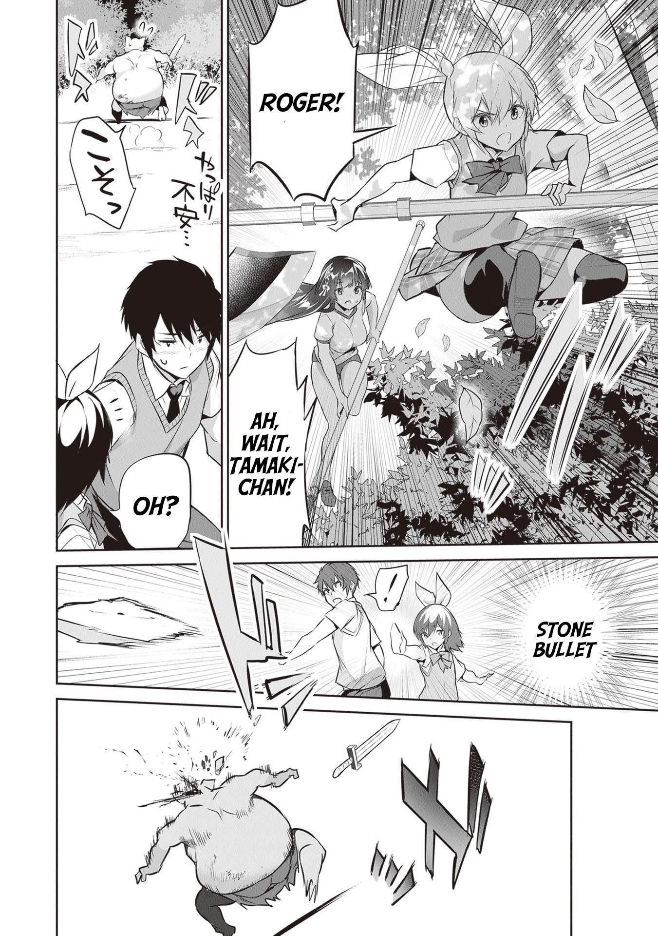 Another World Survival: Min-maxing my Support and Summoning Magic Chapter 14 page 17