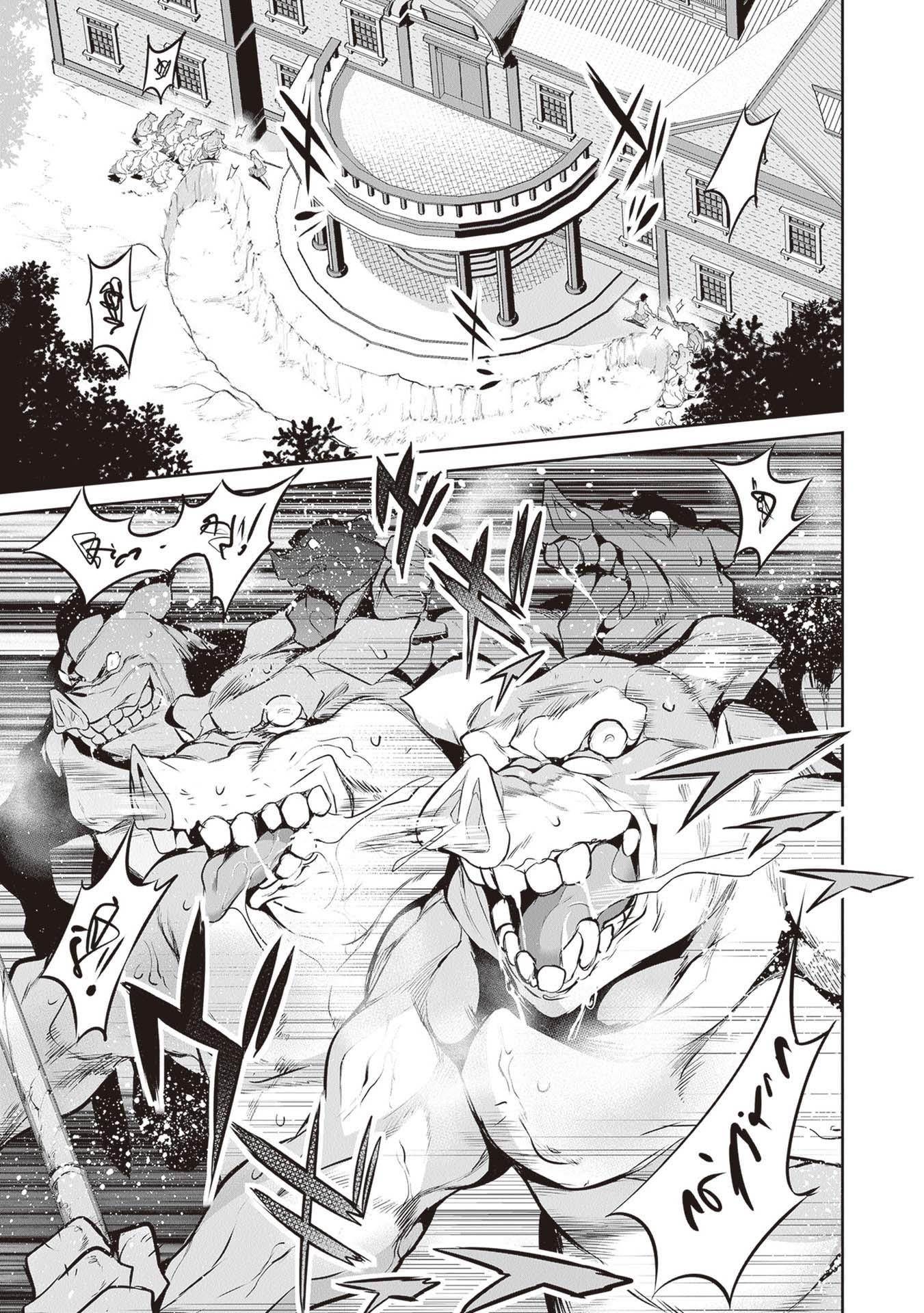 Another World Survival: Min-maxing my Support and Summoning Magic Chapter 14 page 4