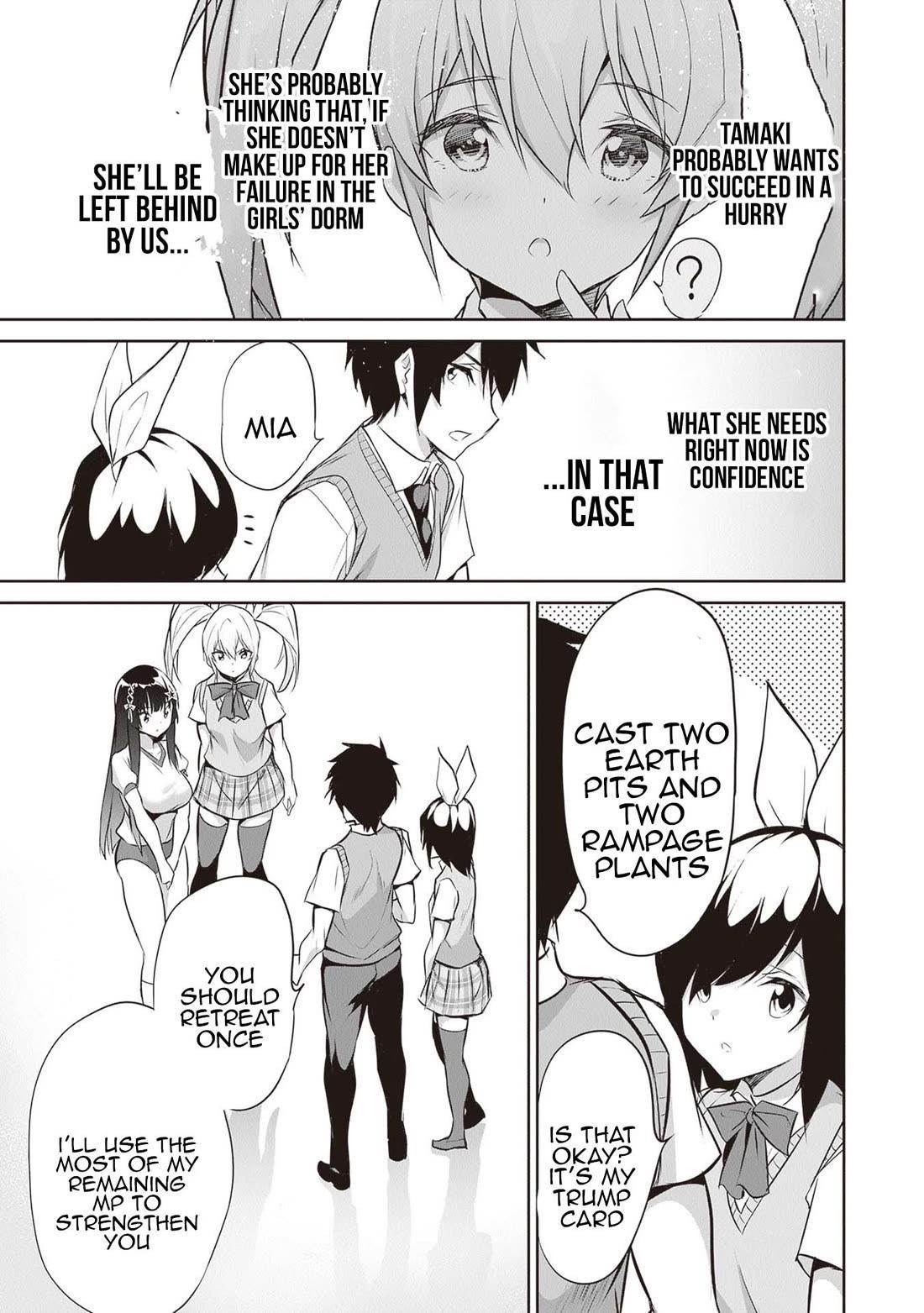 Another World Survival: Min-maxing my Support and Summoning Magic Chapter 16 page 17