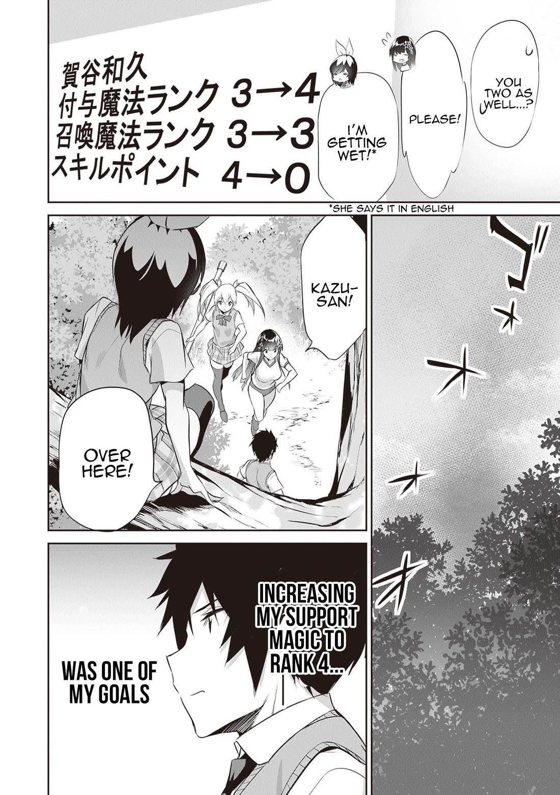 Another World Survival: Min-maxing my Support and Summoning Magic Chapter 16 page 27