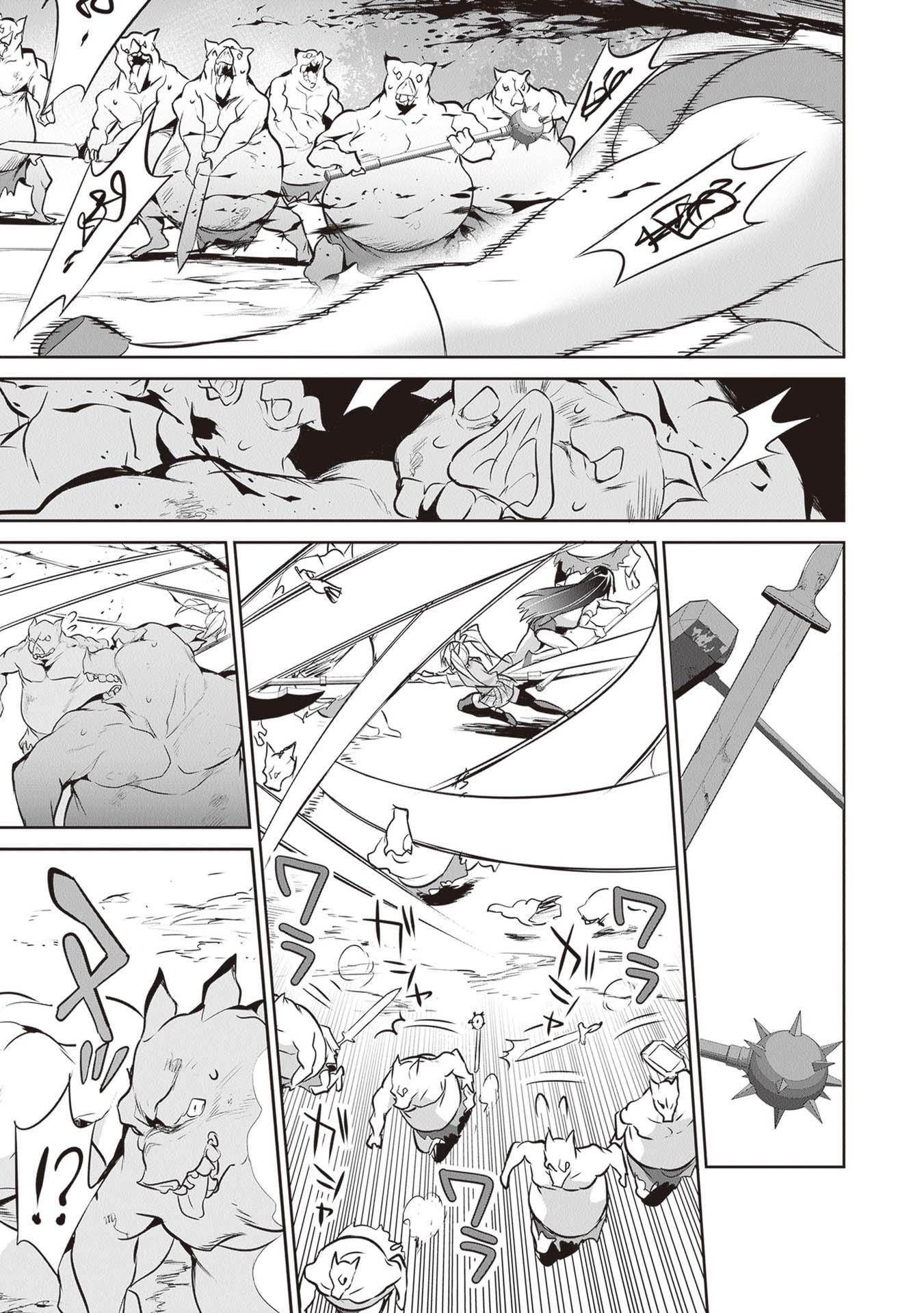 Another World Survival: Min-maxing my Support and Summoning Magic Chapter 16 page 32