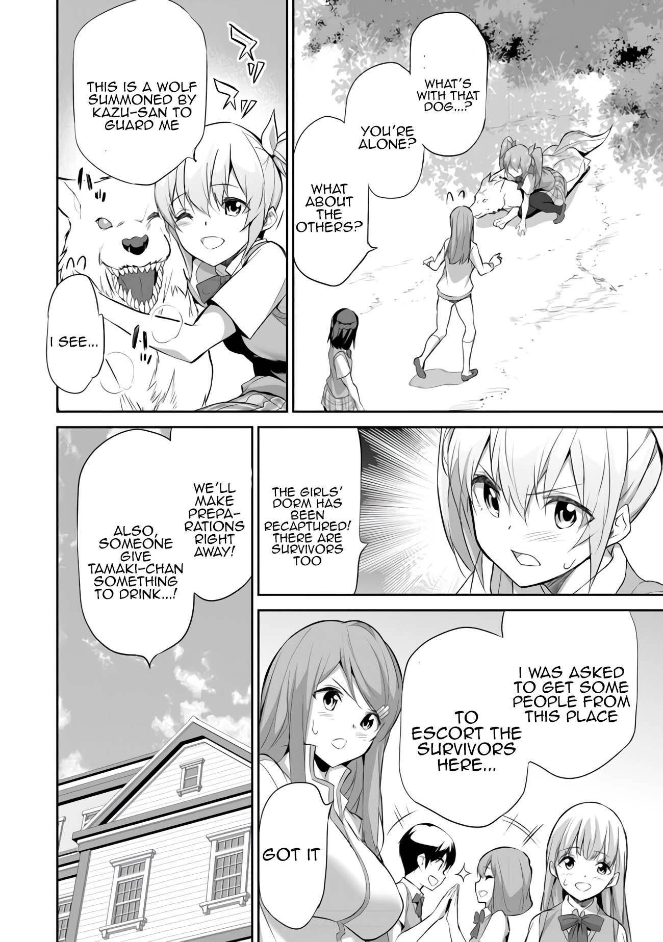 Another World Survival: Min-maxing my Support and Summoning Magic Chapter 13 page 4