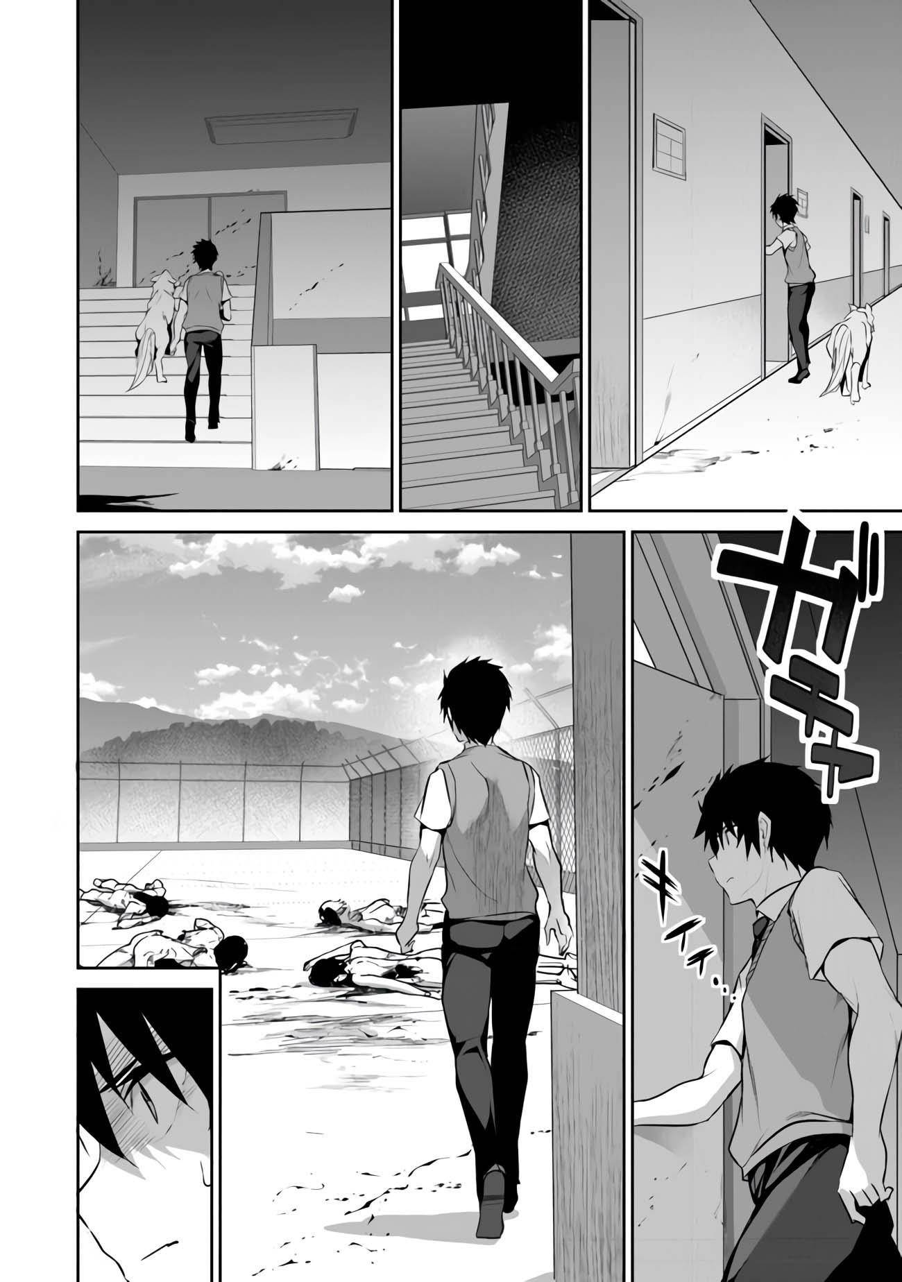 Another World Survival: Min-maxing my Support and Summoning Magic Chapter 13 page 12