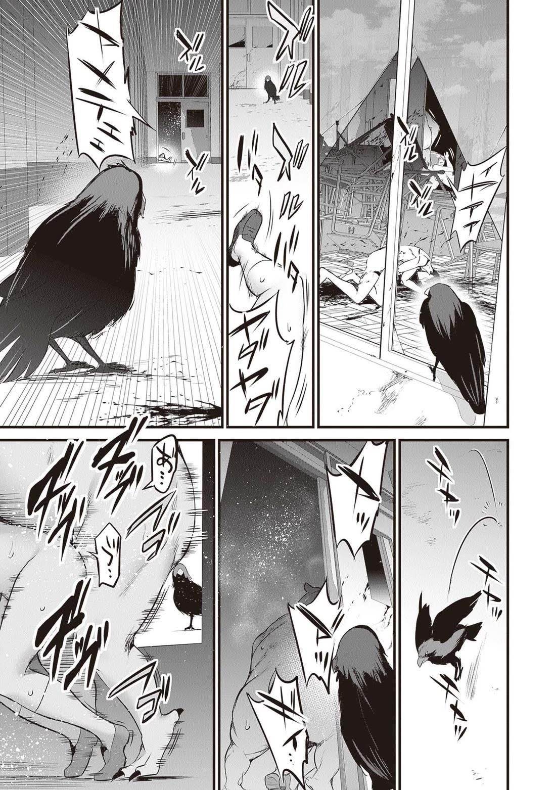 Another World Survival: Min-maxing my Support and Summoning Magic Chapter 19 page 10