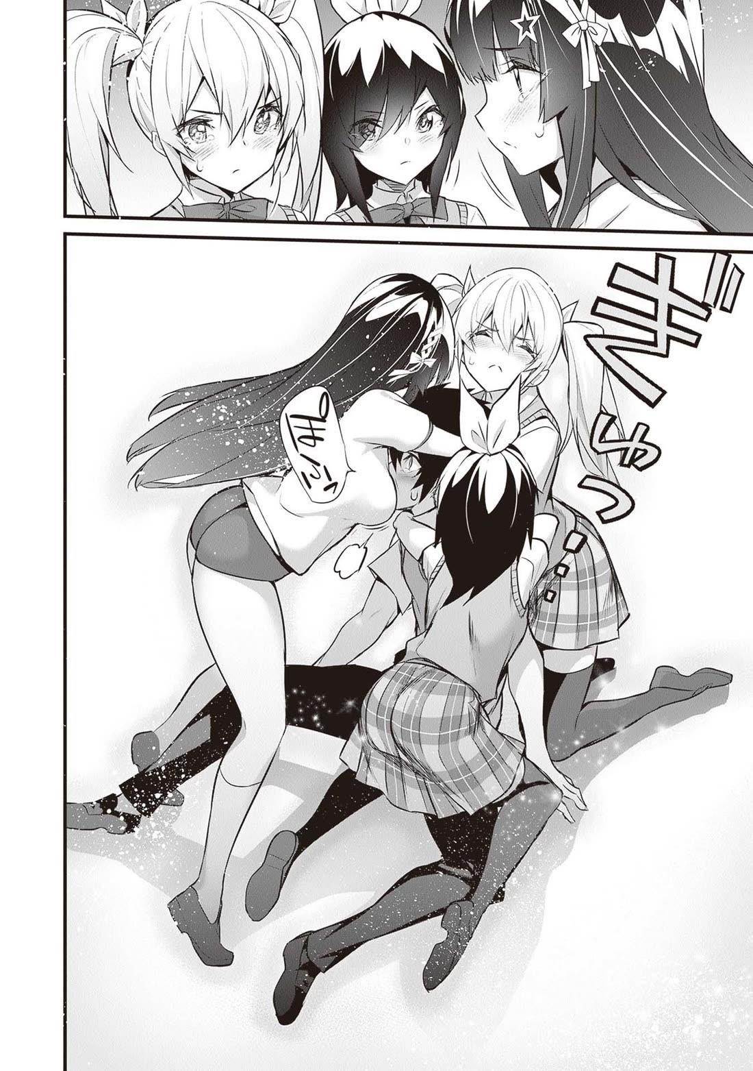 Another World Survival: Min-maxing my Support and Summoning Magic Chapter 18 page 7