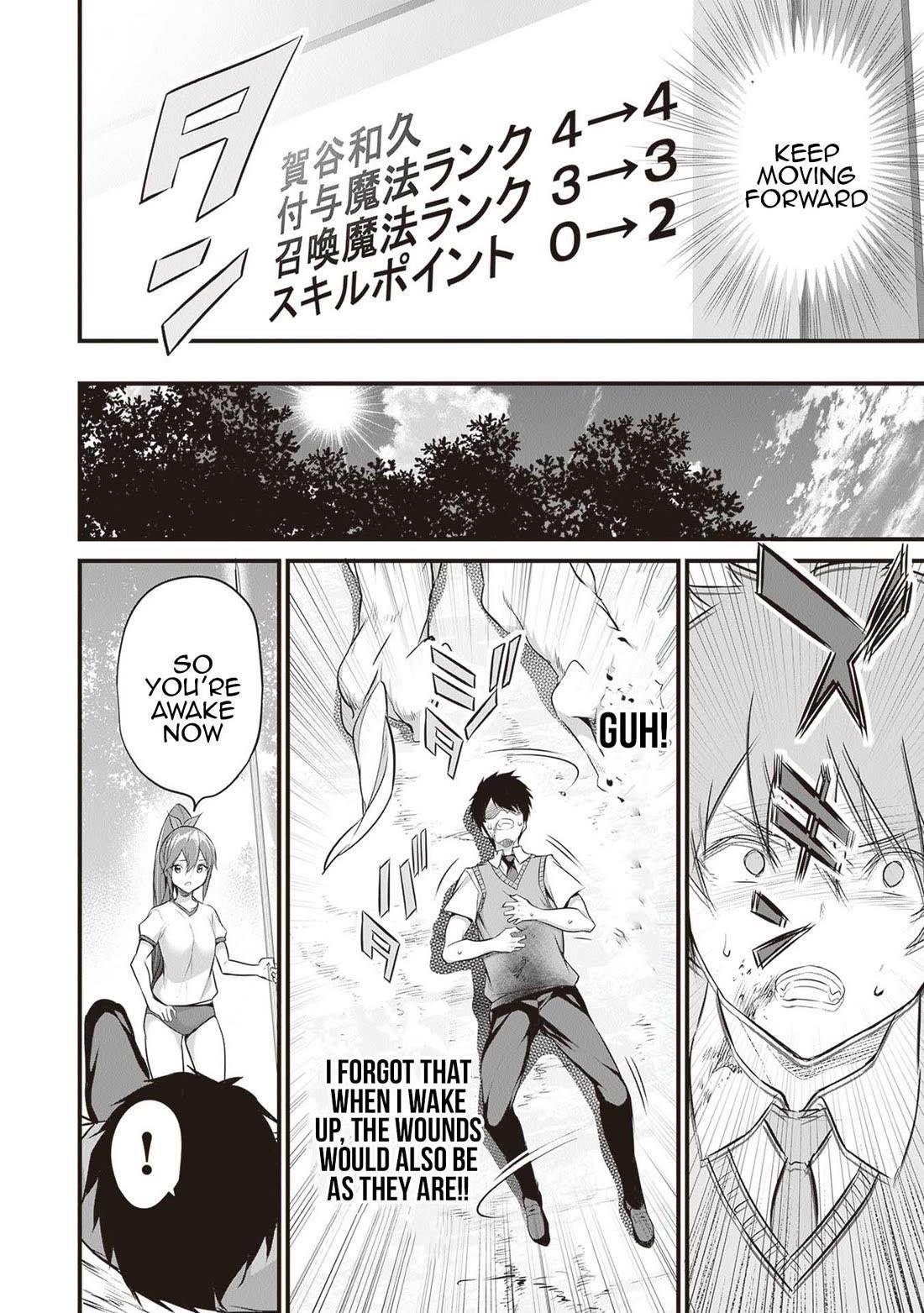 Another World Survival: Min-maxing my Support and Summoning Magic Chapter 18 page 13