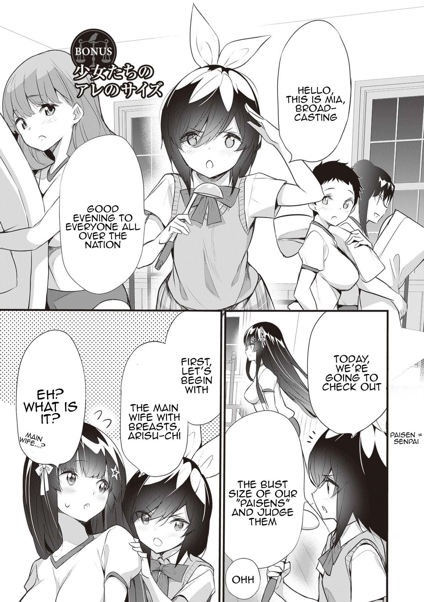 Another World Survival: Min-maxing my Support and Summoning Magic Chapter 19.5 page 2