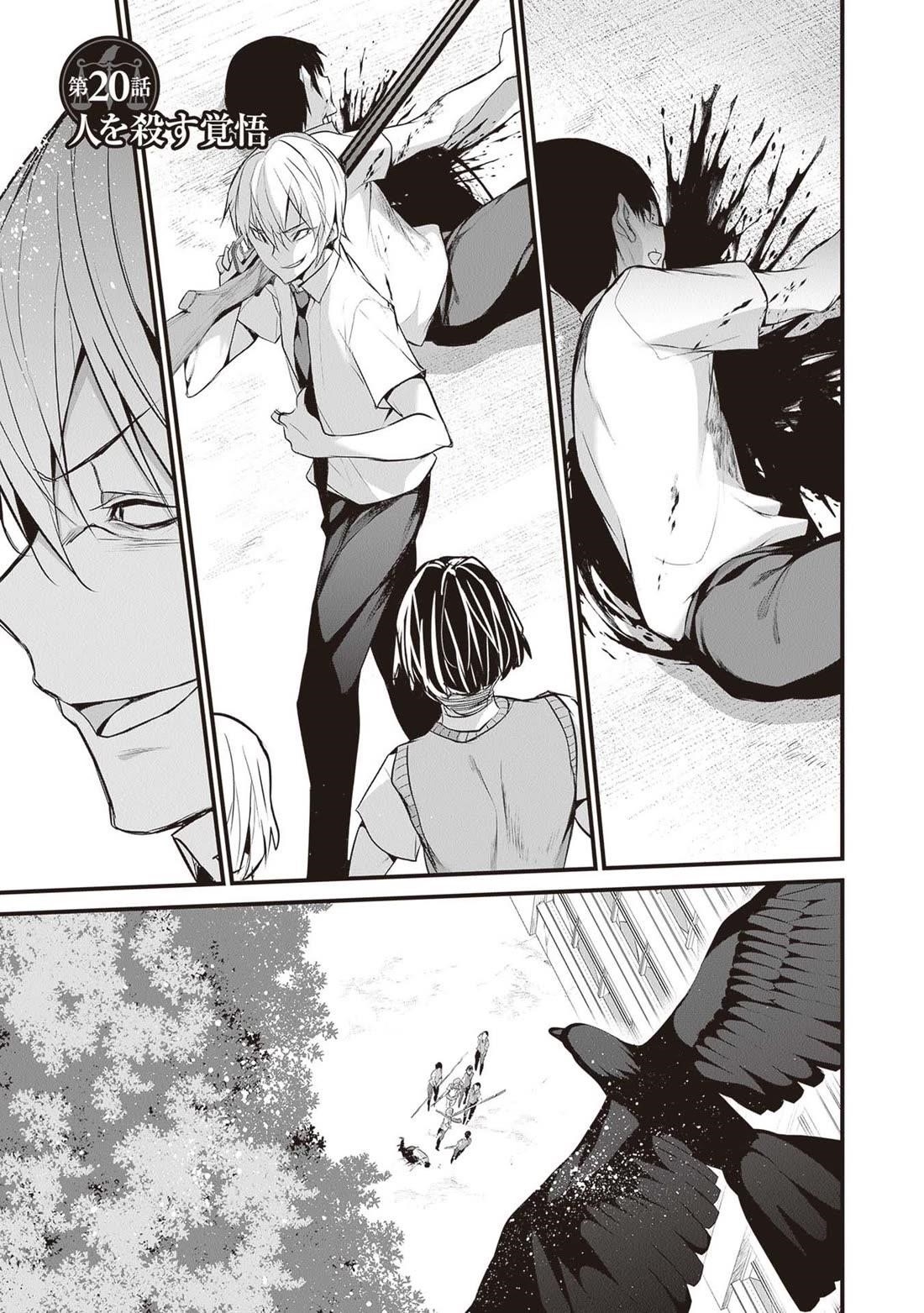 Another World Survival: Min-maxing my Support and Summoning Magic Chapter 20 page 3