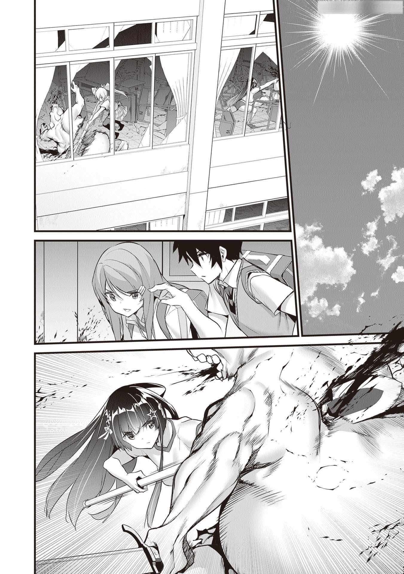 Another World Survival: Min-maxing my Support and Summoning Magic Chapter 21 page 13