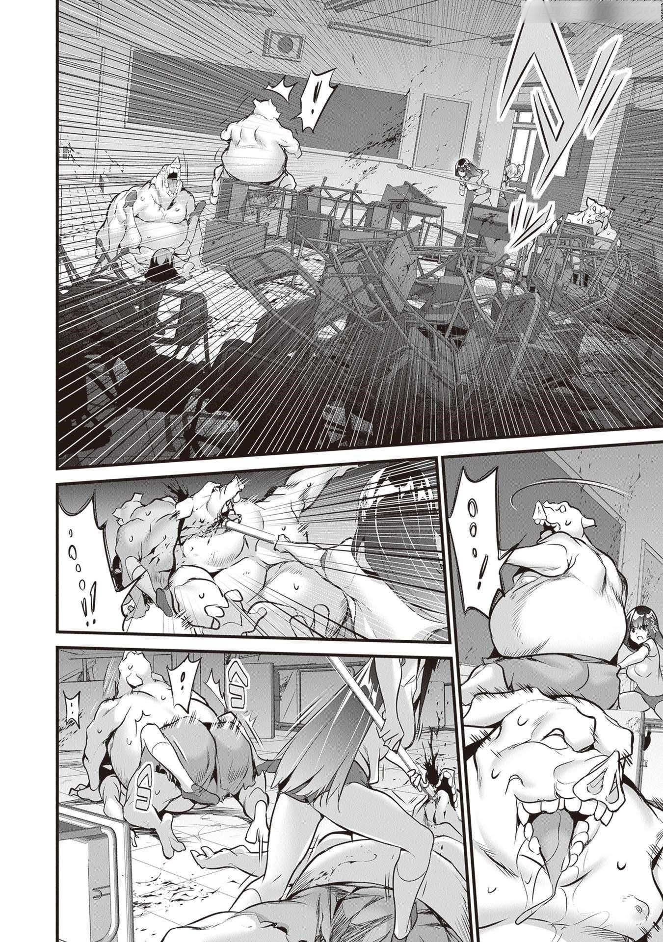 Another World Survival: Min-maxing my Support and Summoning Magic Chapter 21 page 7