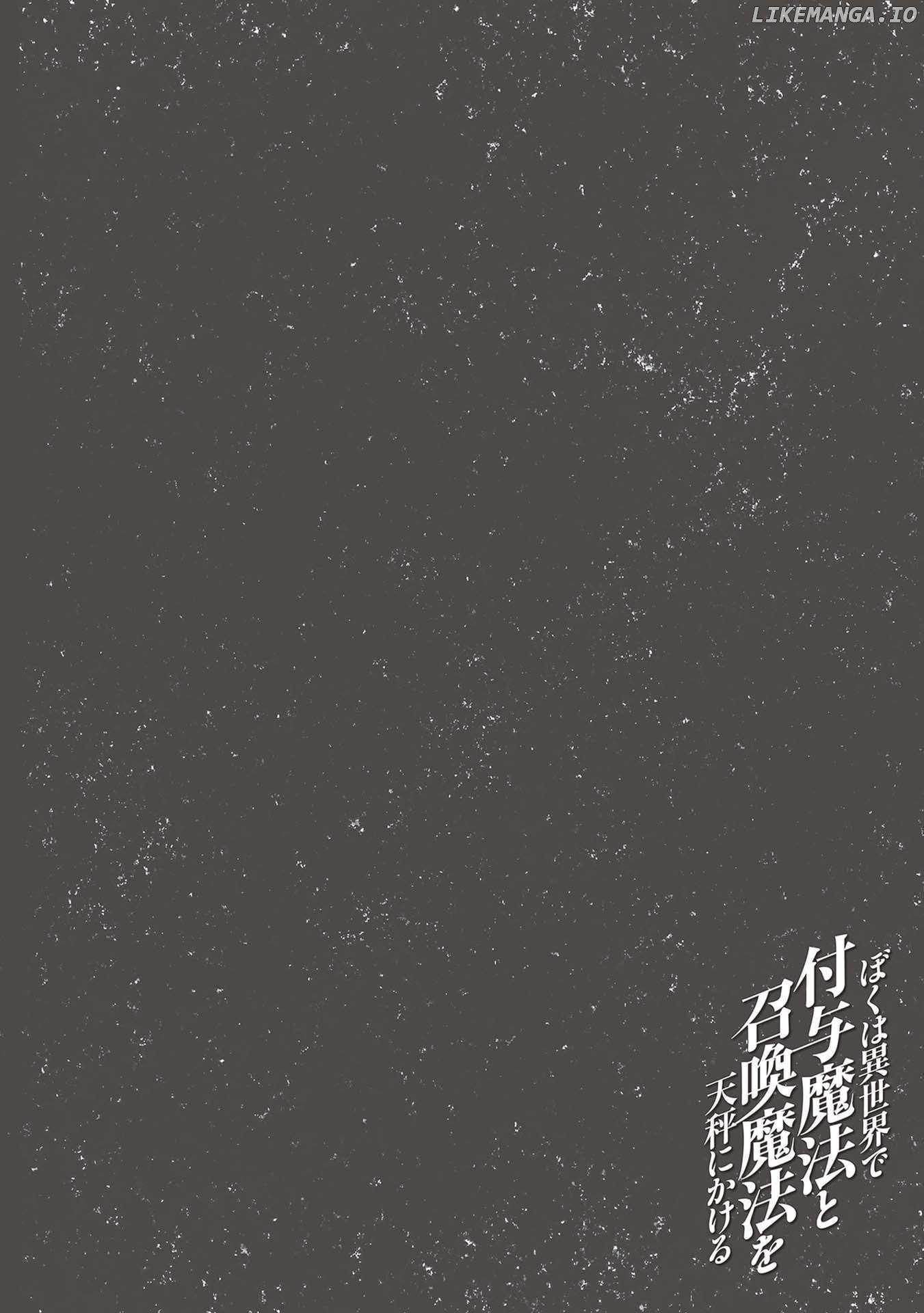 Another World Survival: Min-maxing my Support and Summoning Magic Chapter 24 page 25