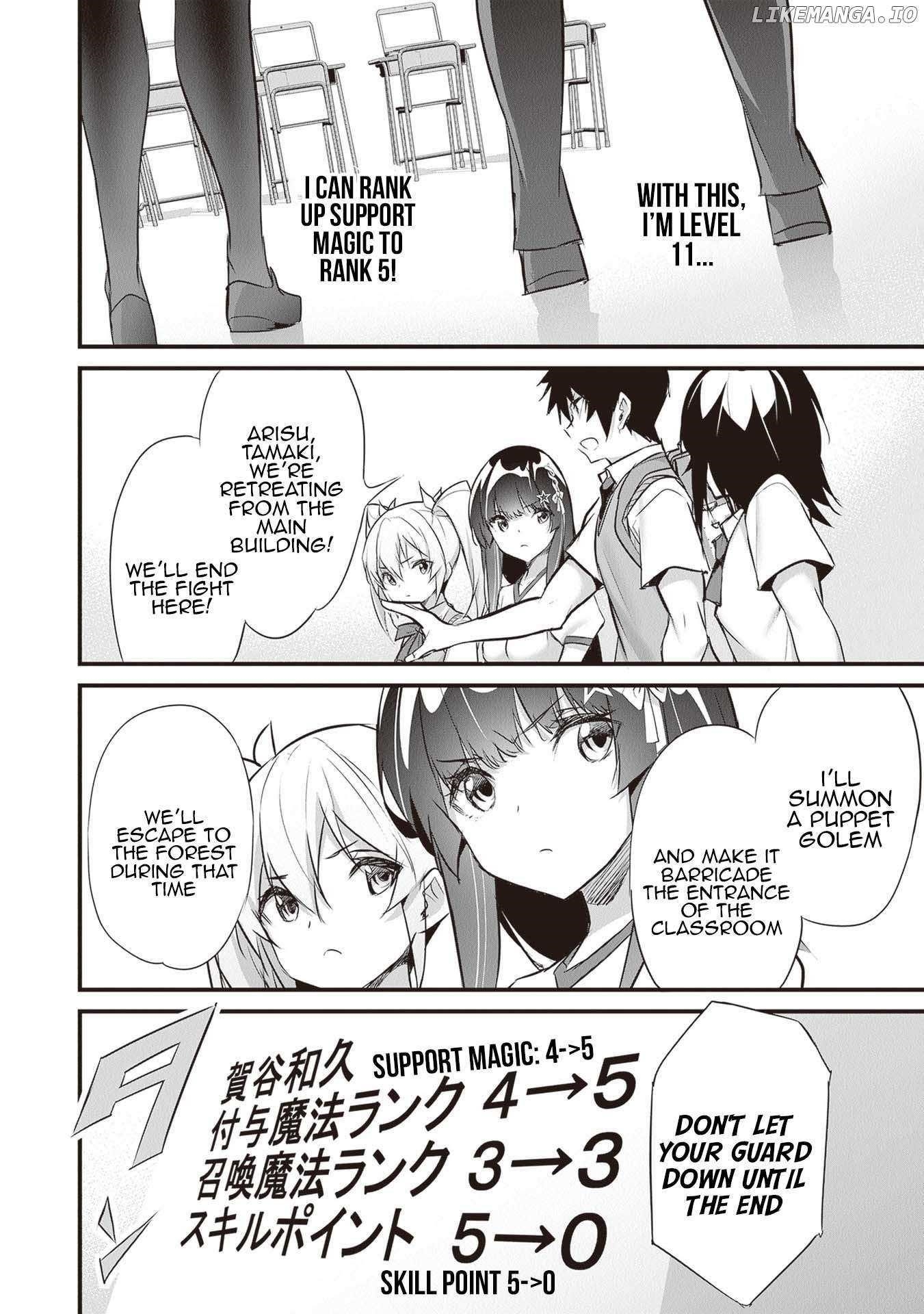 Another World Survival: Min-maxing my Support and Summoning Magic Chapter 23 page 13