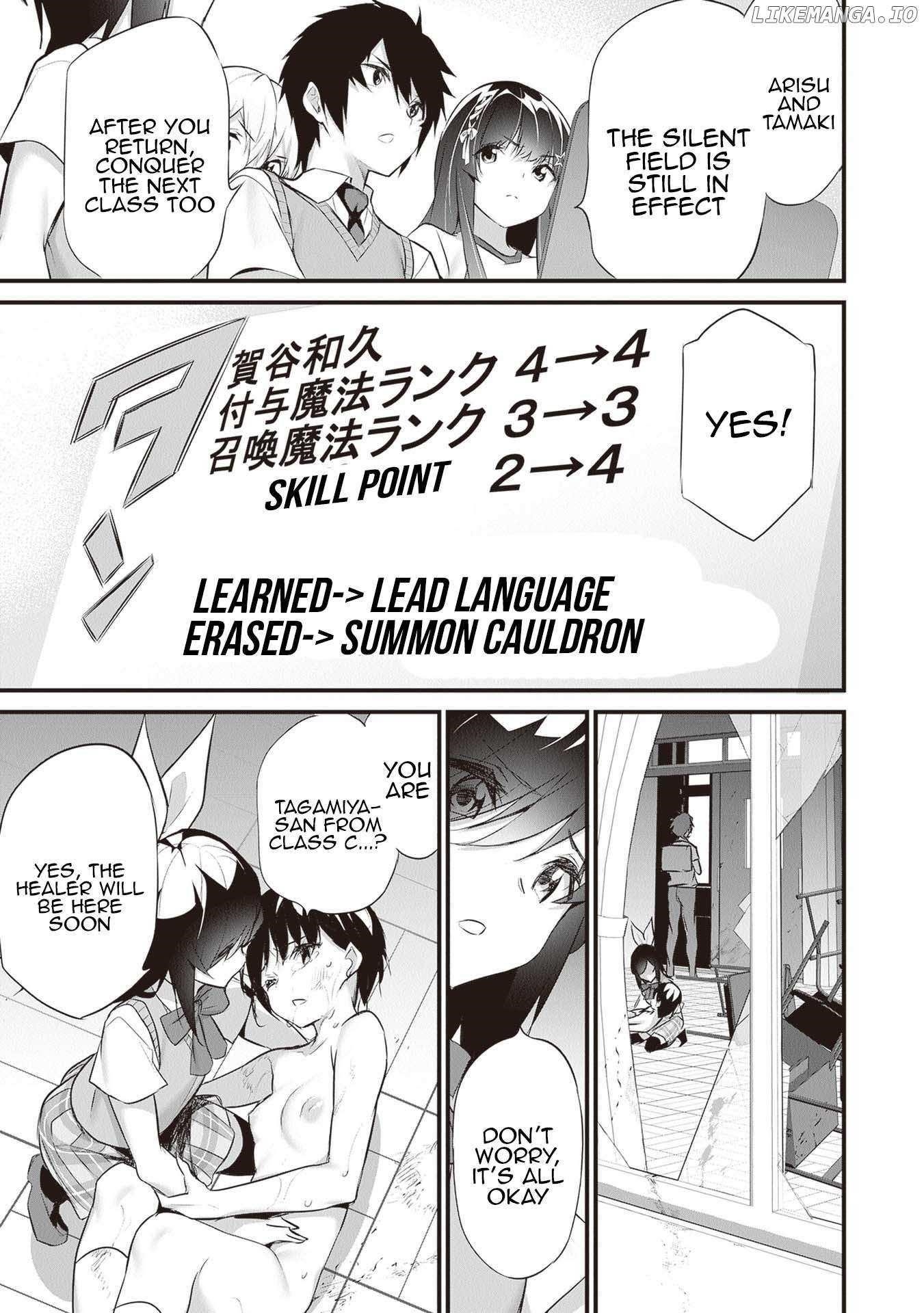Another World Survival: Min-maxing my Support and Summoning Magic Chapter 22 page 14
