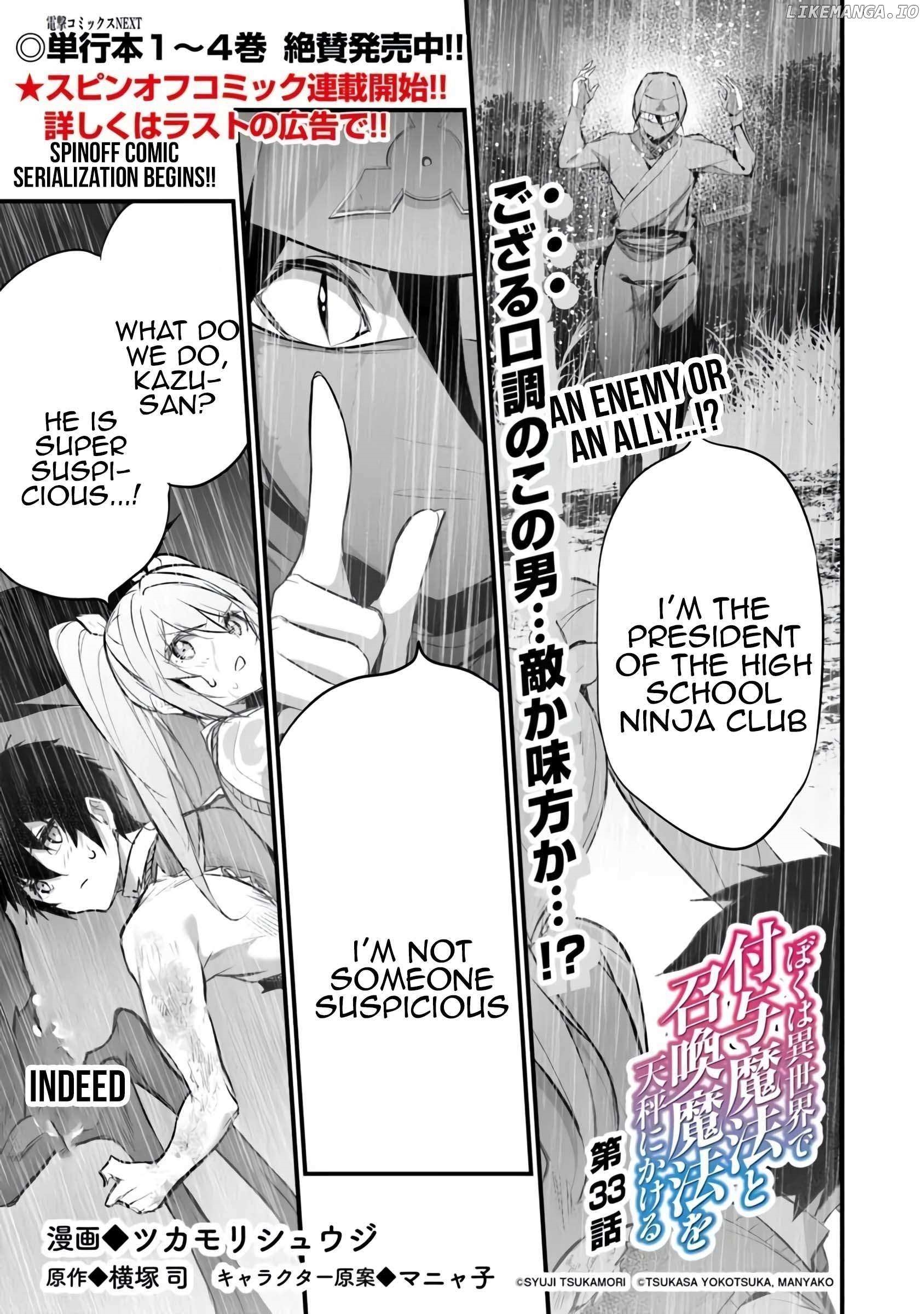 Another World Survival: Min-maxing my Support and Summoning Magic Chapter 33 page 2