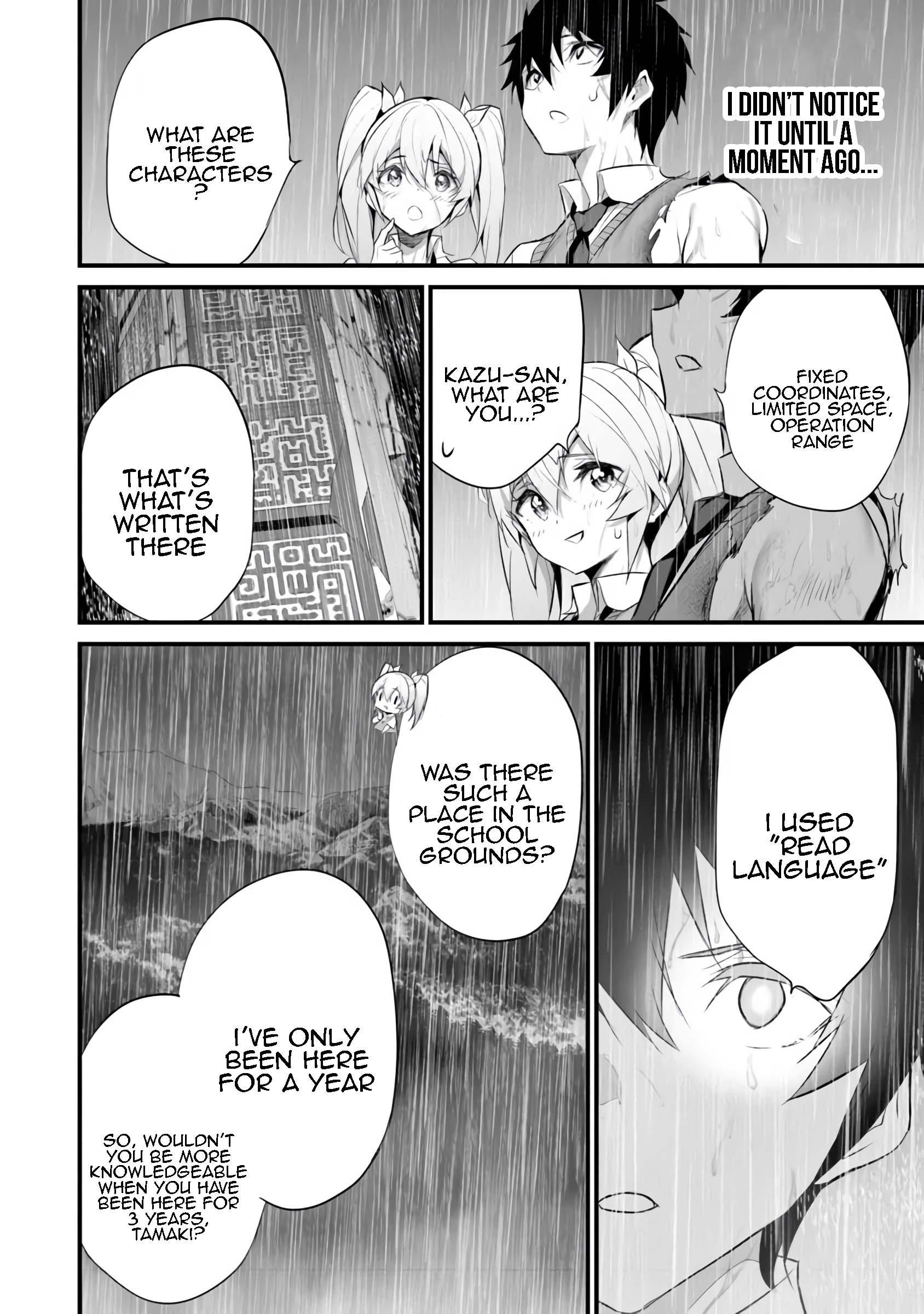 Another World Survival: Min-maxing my Support and Summoning Magic Chapter 32 page 11