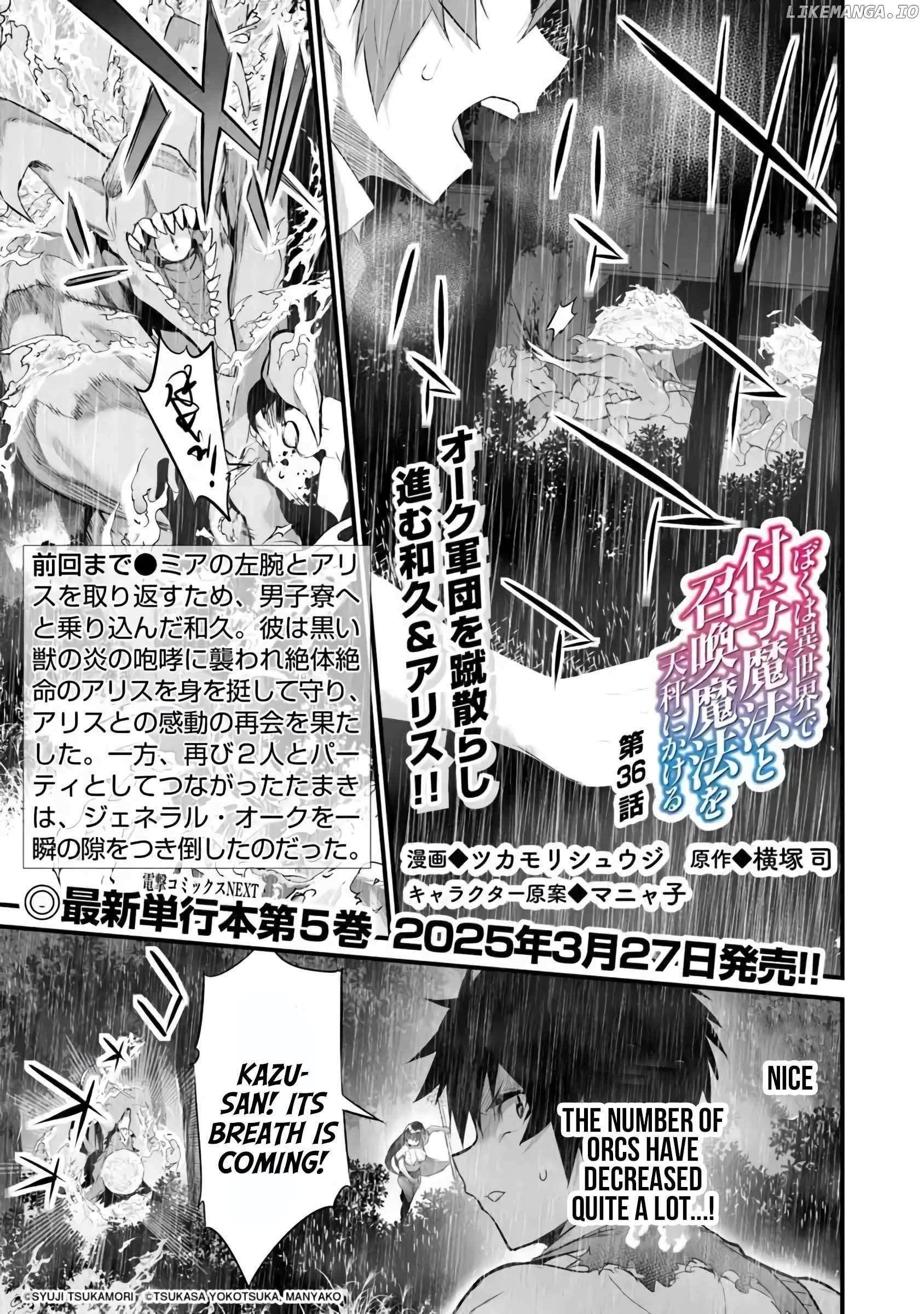 Another World Survival: Min-maxing my Support and Summoning Magic Chapter 36 page 2