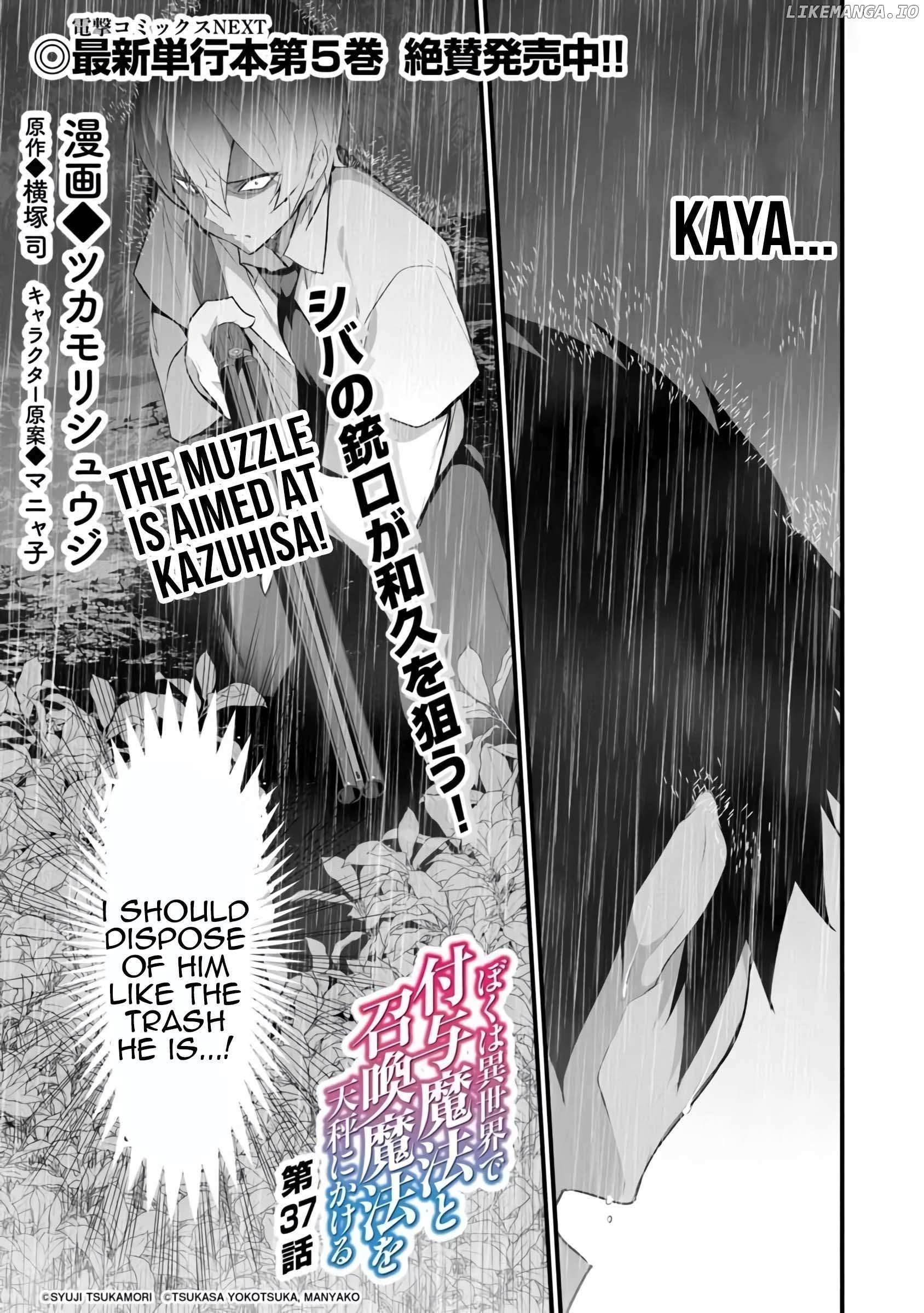 Another World Survival: Min-maxing my Support and Summoning Magic Chapter 37 page 2