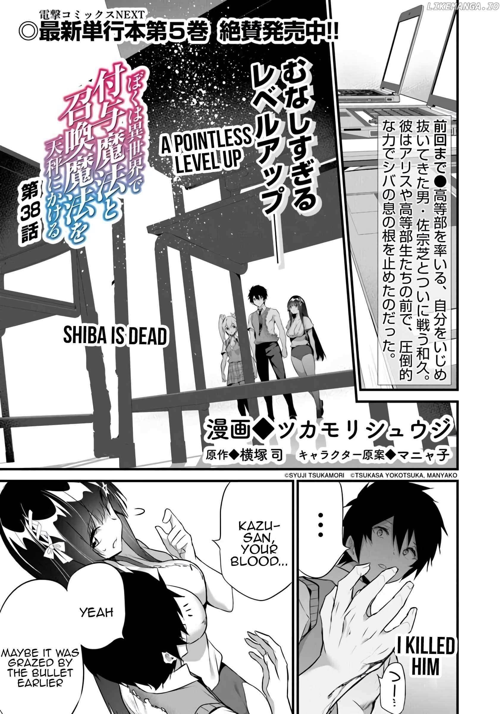Another World Survival: Min-maxing my Support and Summoning Magic Chapter 38 page 2