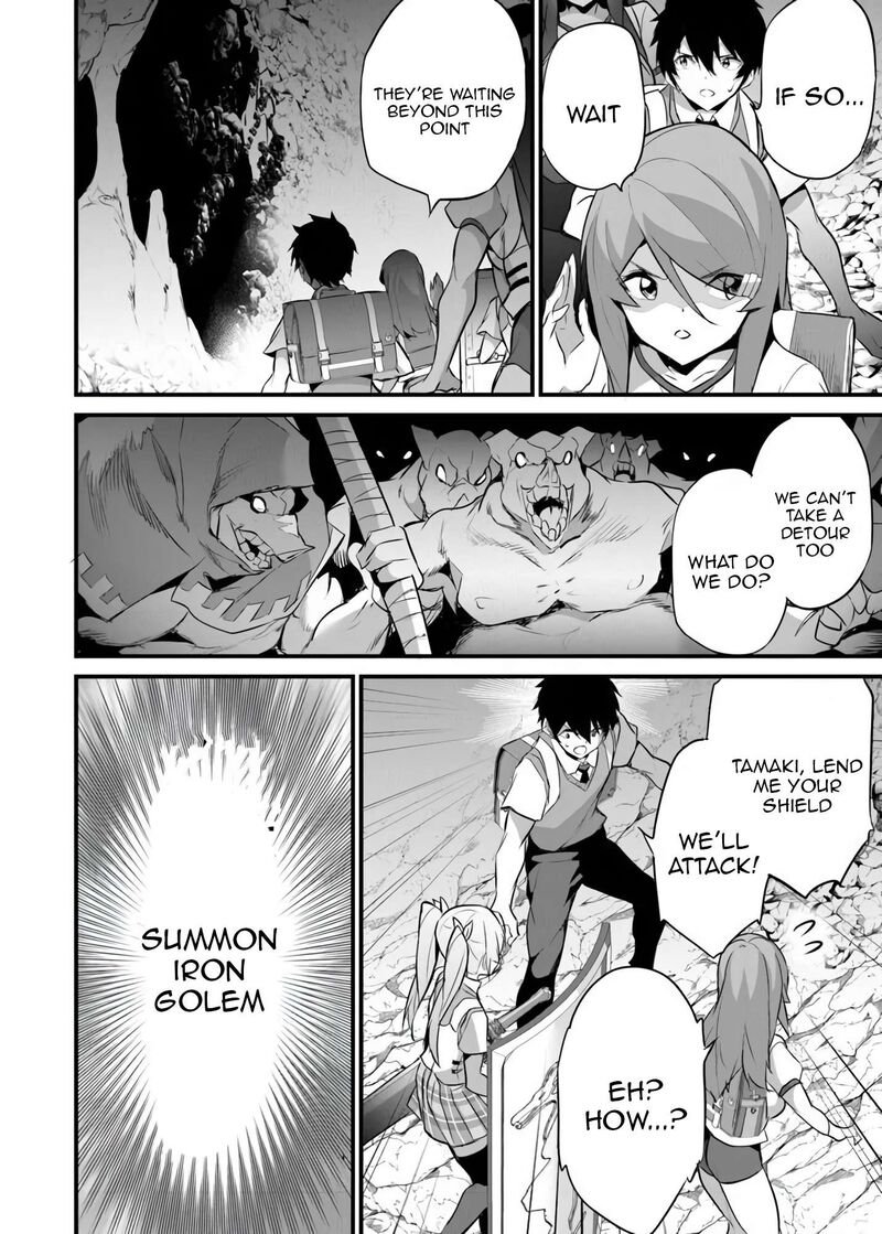 Another World Survival: Min-maxing my Support and Summoning Magic Chapter 42 page 14