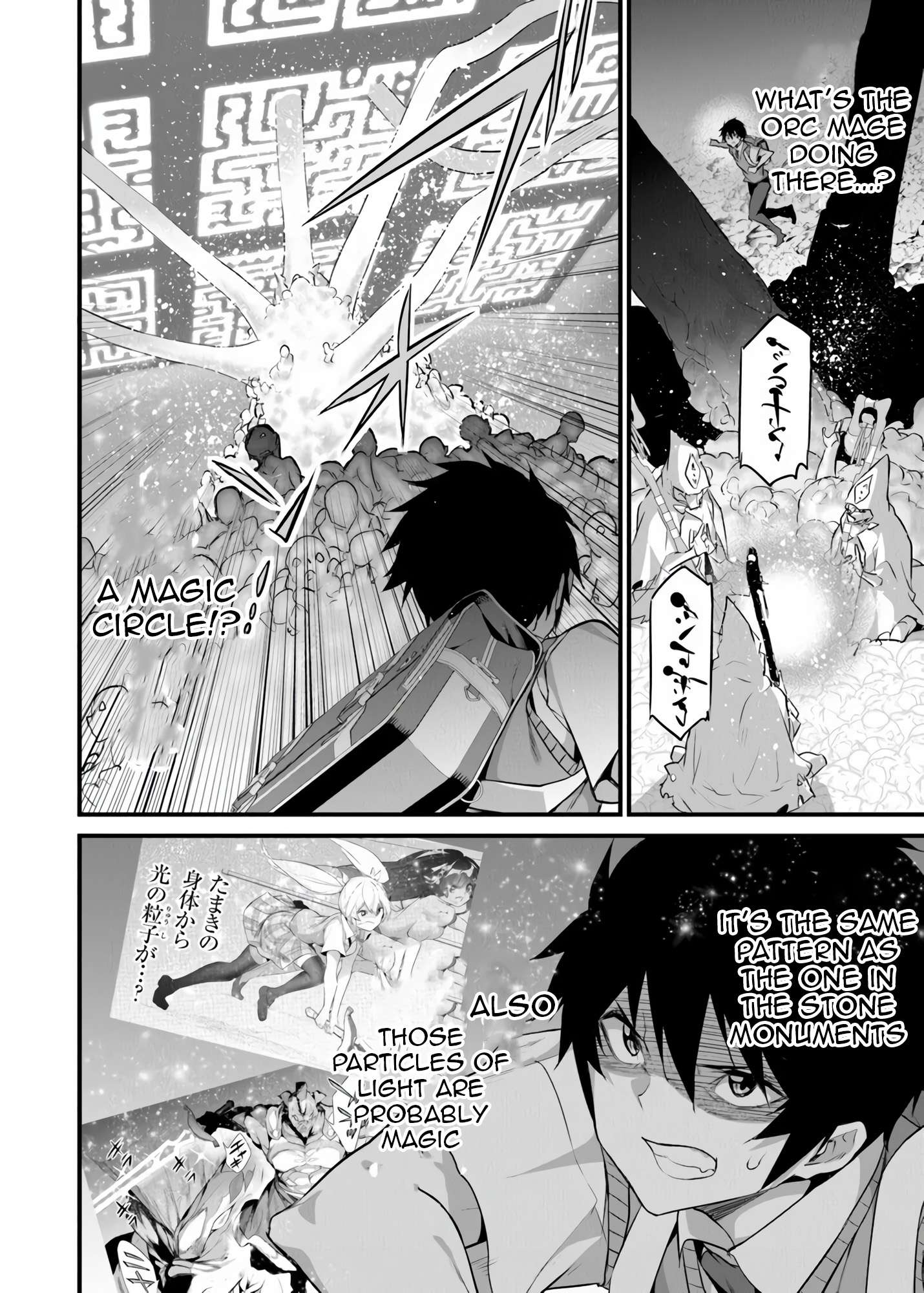 Another World Survival: Min-maxing my Support and Summoning Magic Chapter 43 page 5