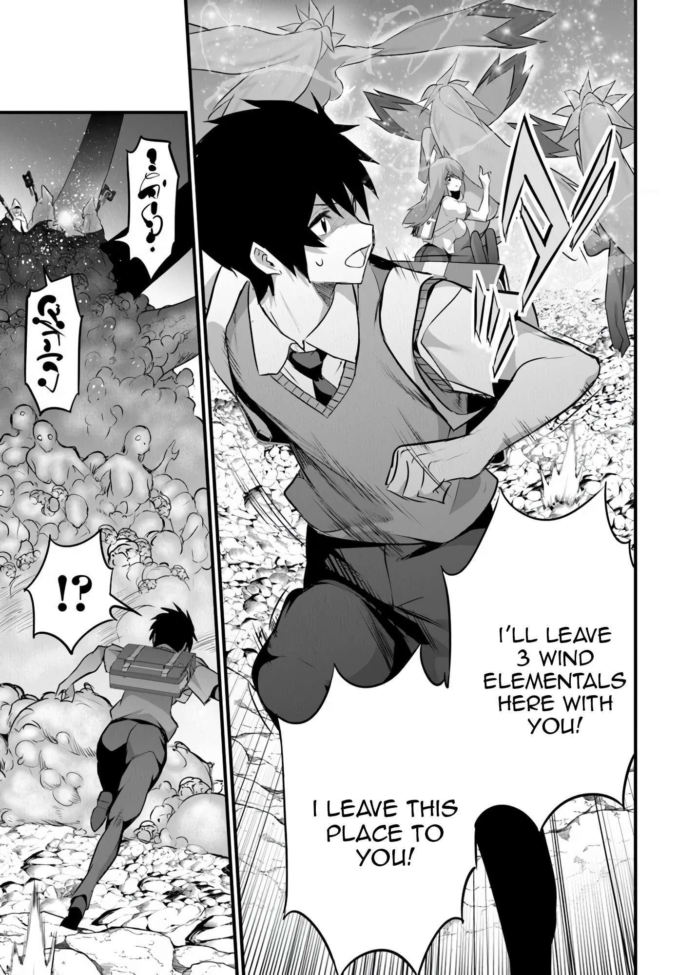 Another World Survival: Min-maxing my Support and Summoning Magic Chapter 43 page 4