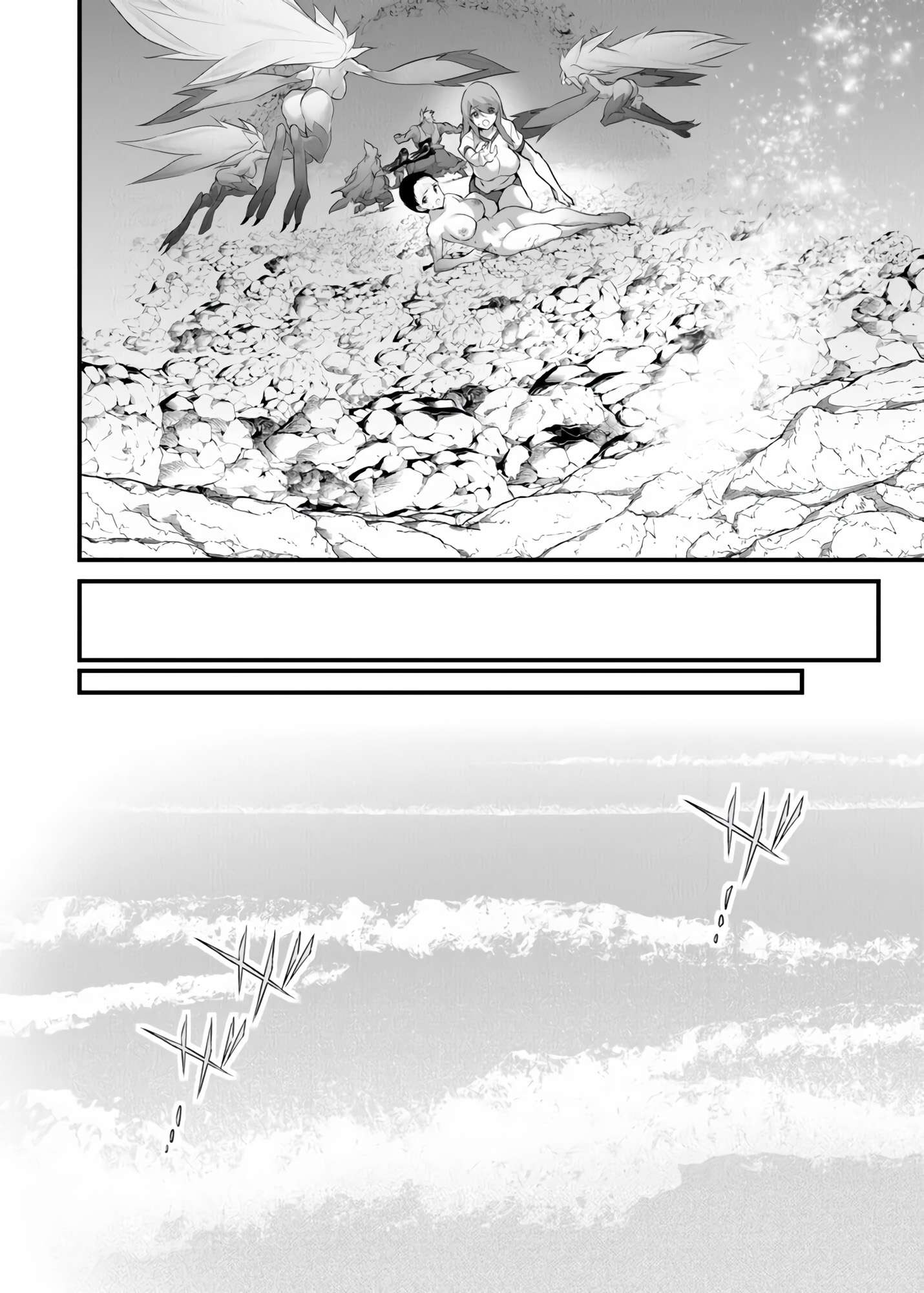 Another World Survival: Min-maxing my Support and Summoning Magic Chapter 43 page 19