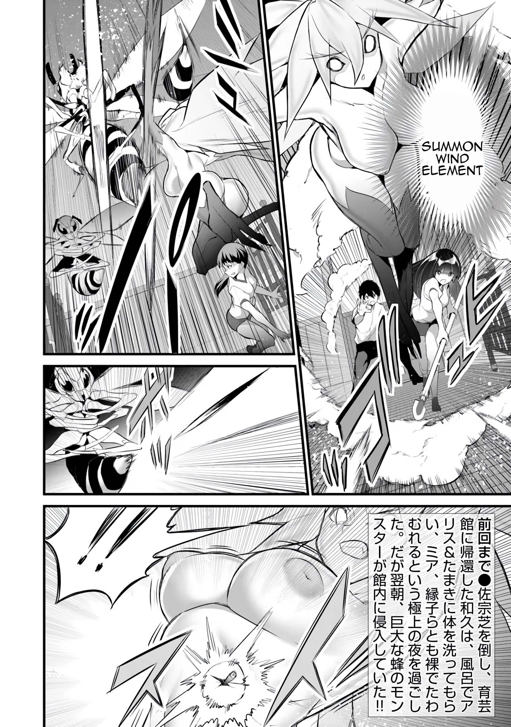 Another World Survival: Min-maxing my Support and Summoning Magic Chapter 40 page 3