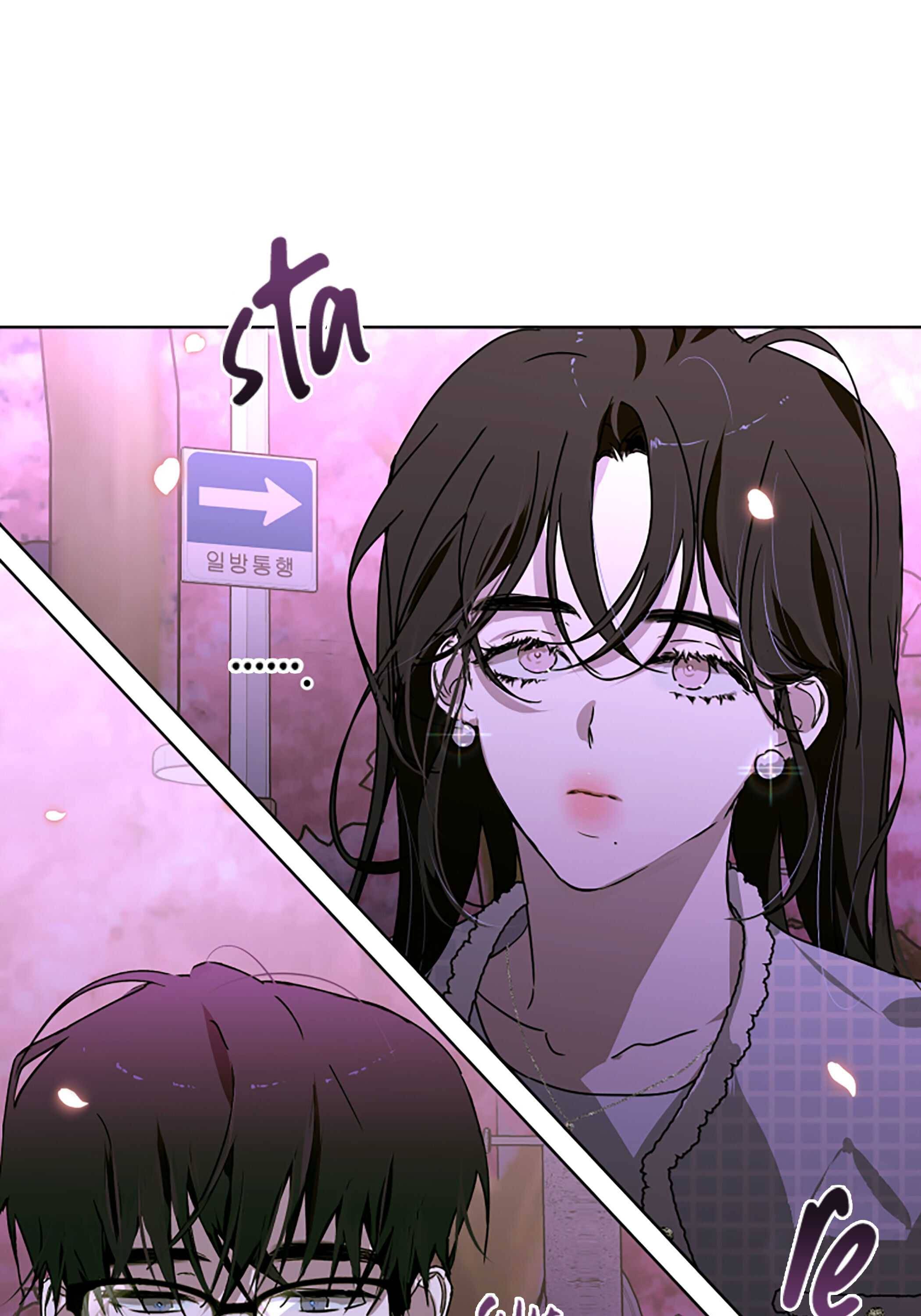 Another’s Love Story Chapter 2 page 50