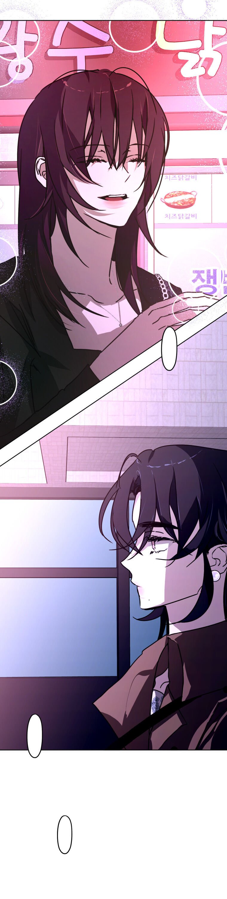 Another’s Love Story Chapter 8 page 44