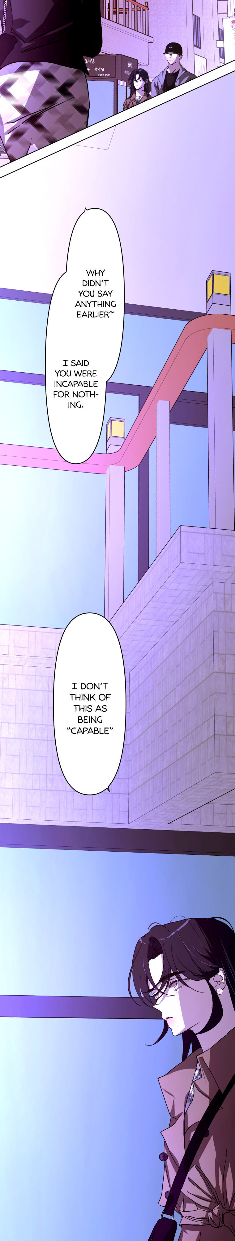 Another’s Love Story Chapter 9 page 16