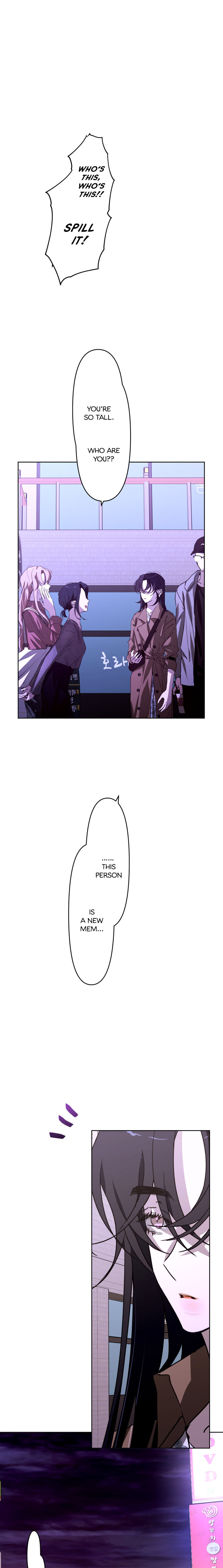 Another’s Love Story Chapter 9 page 8