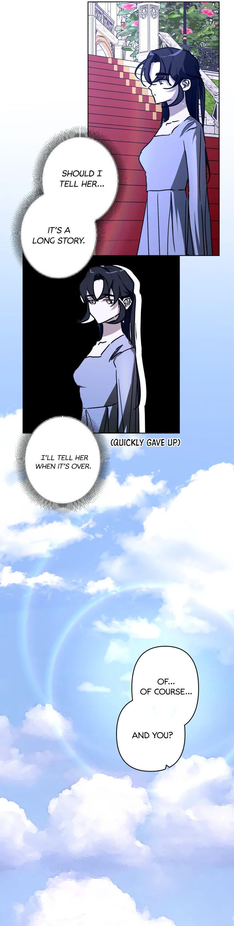 Another’s Love Story Chapter 13 page 15
