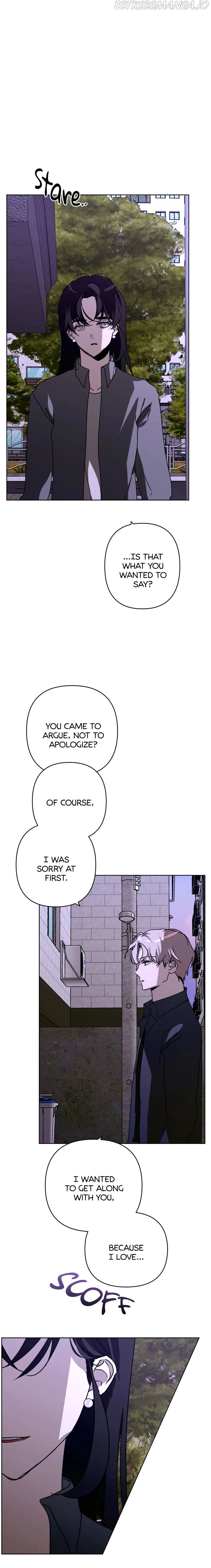 Another’s Love Story Chapter 17 page 12