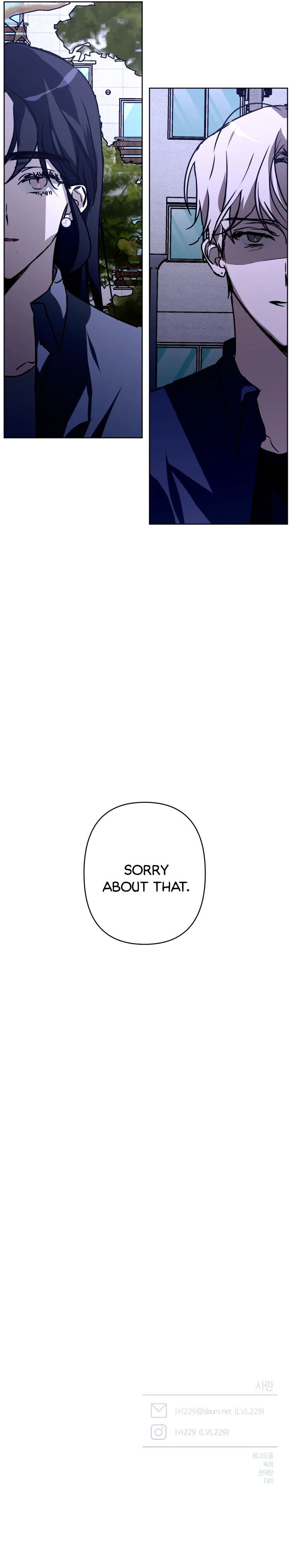 Another’s Love Story Chapter 18 page 38