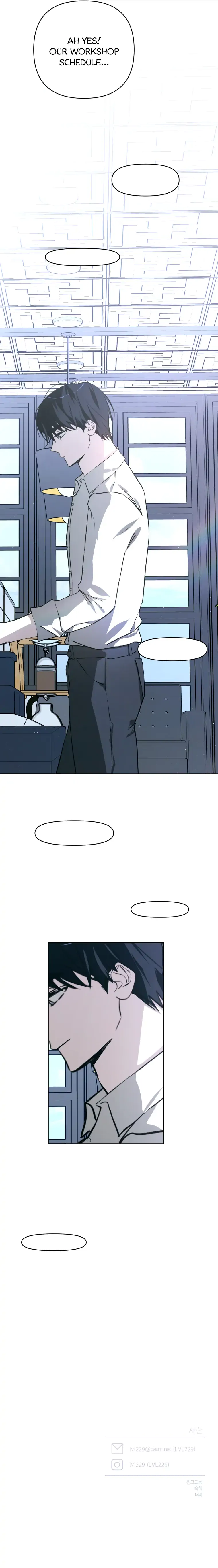 Another’s Love Story Chapter 21 page 14
