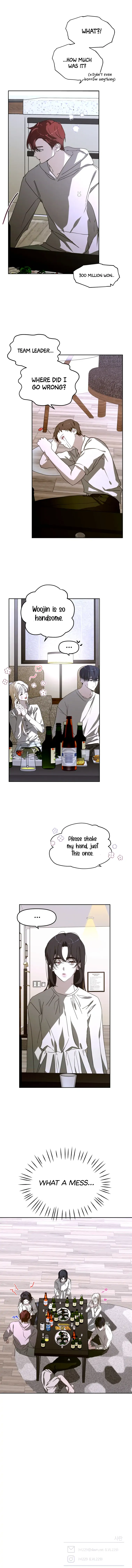 Another’s Love Story Chapter 22 page 10