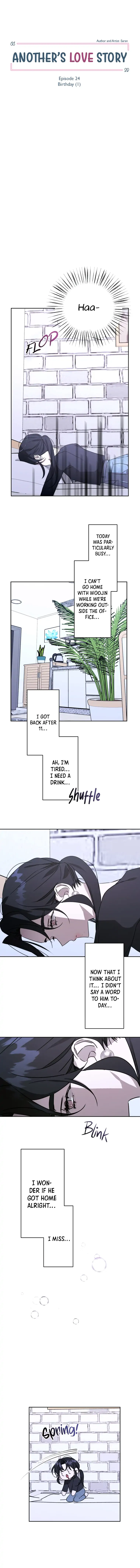 Another’s Love Story Chapter 24 page 5