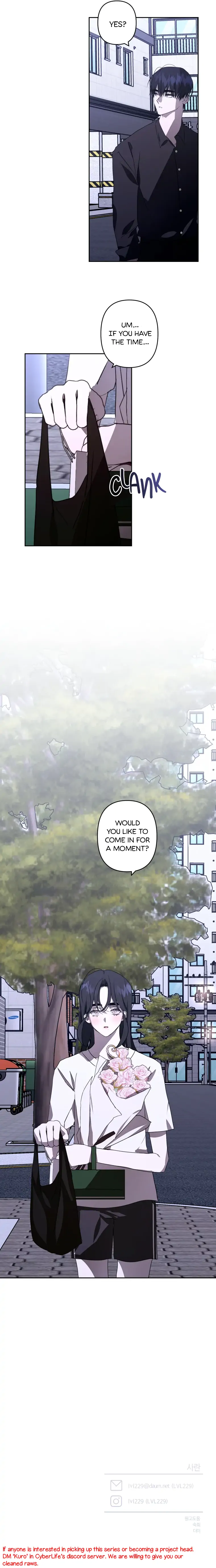 Another’s Love Story Chapter 24 page 12