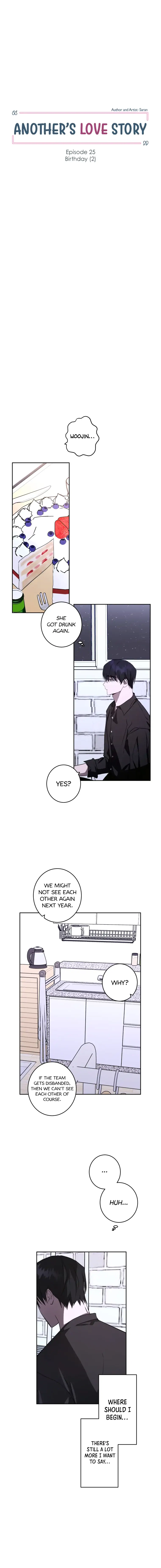 Another’s Love Story Chapter 25 page 7