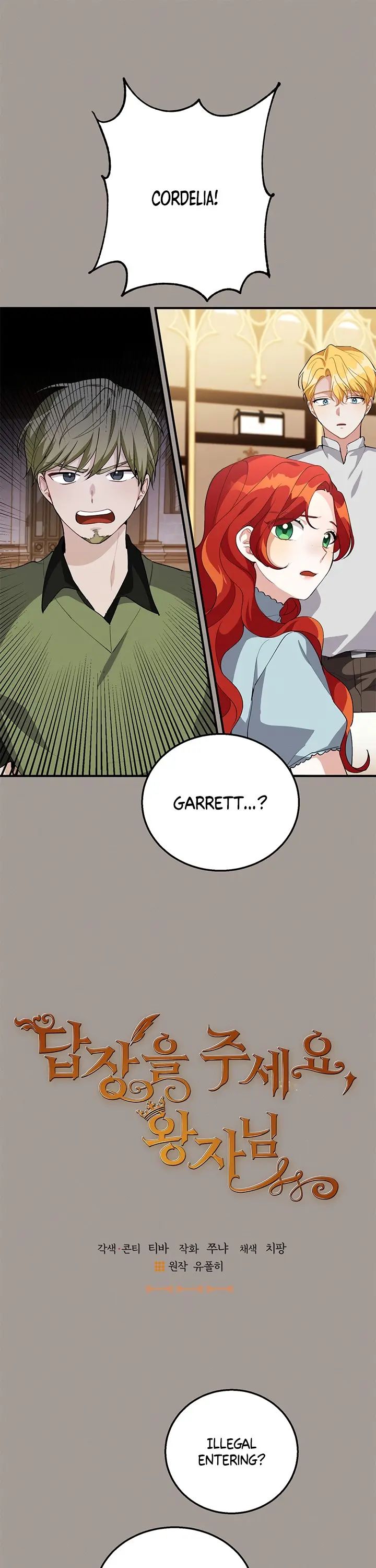 Answer Me, My Prince Chapter 15 page 2