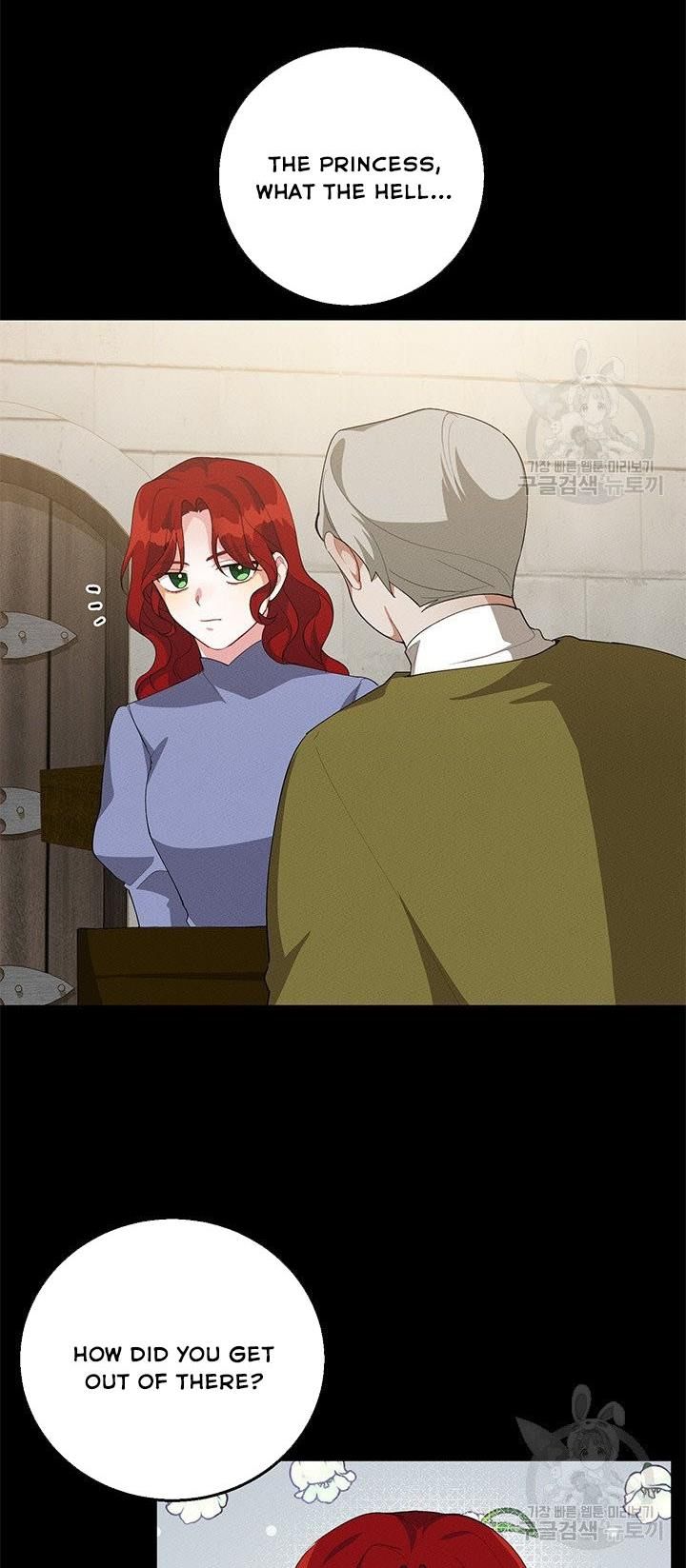 Answer Me, My Prince Chapter 26 page 7